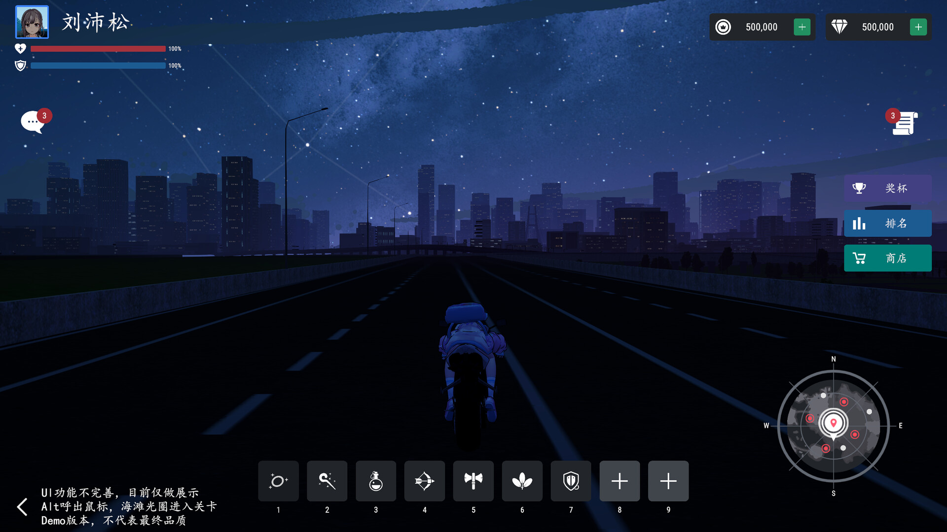 Rider Valkyries screenshot 3