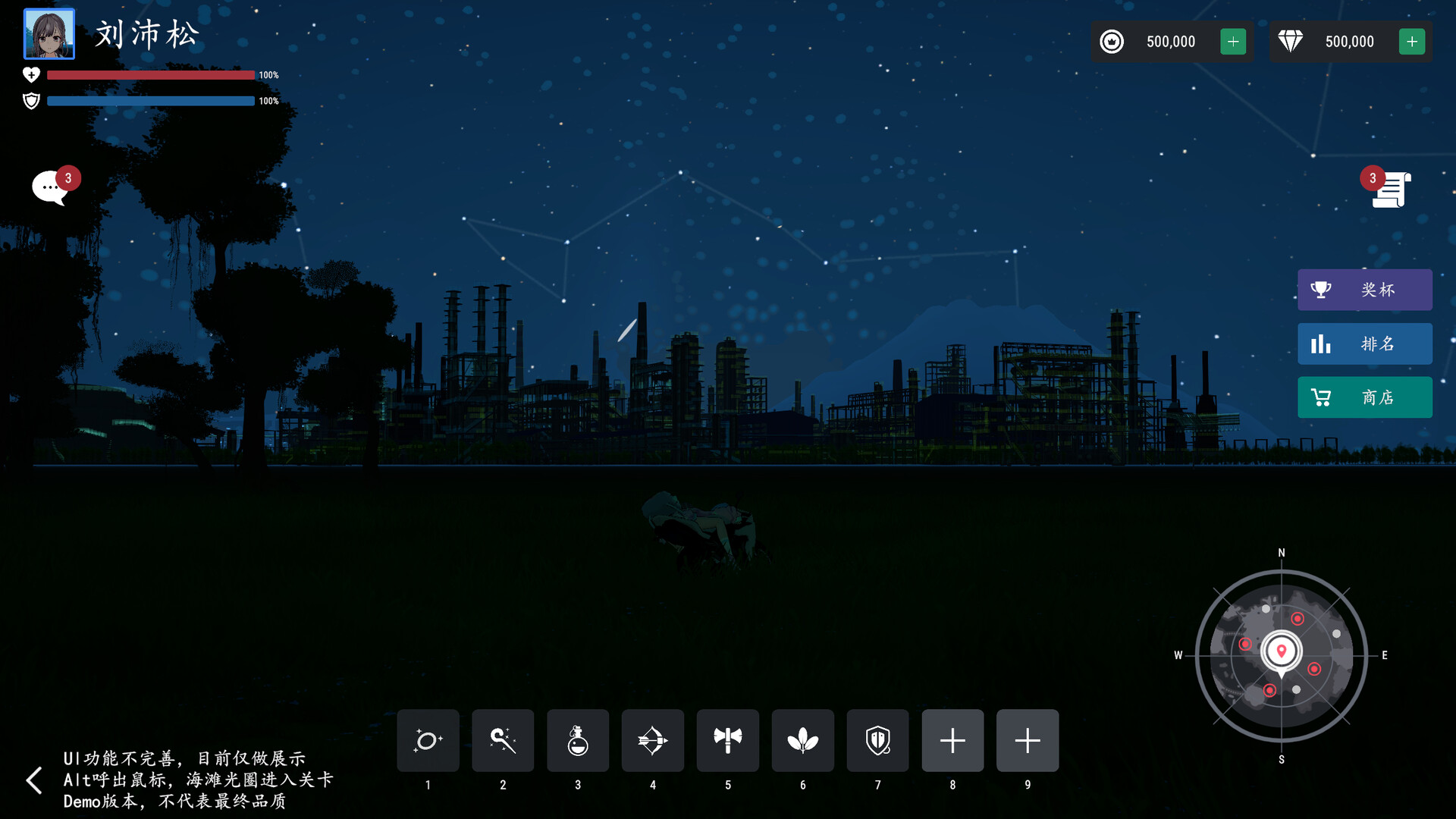 Rider Valkyries screenshot 10