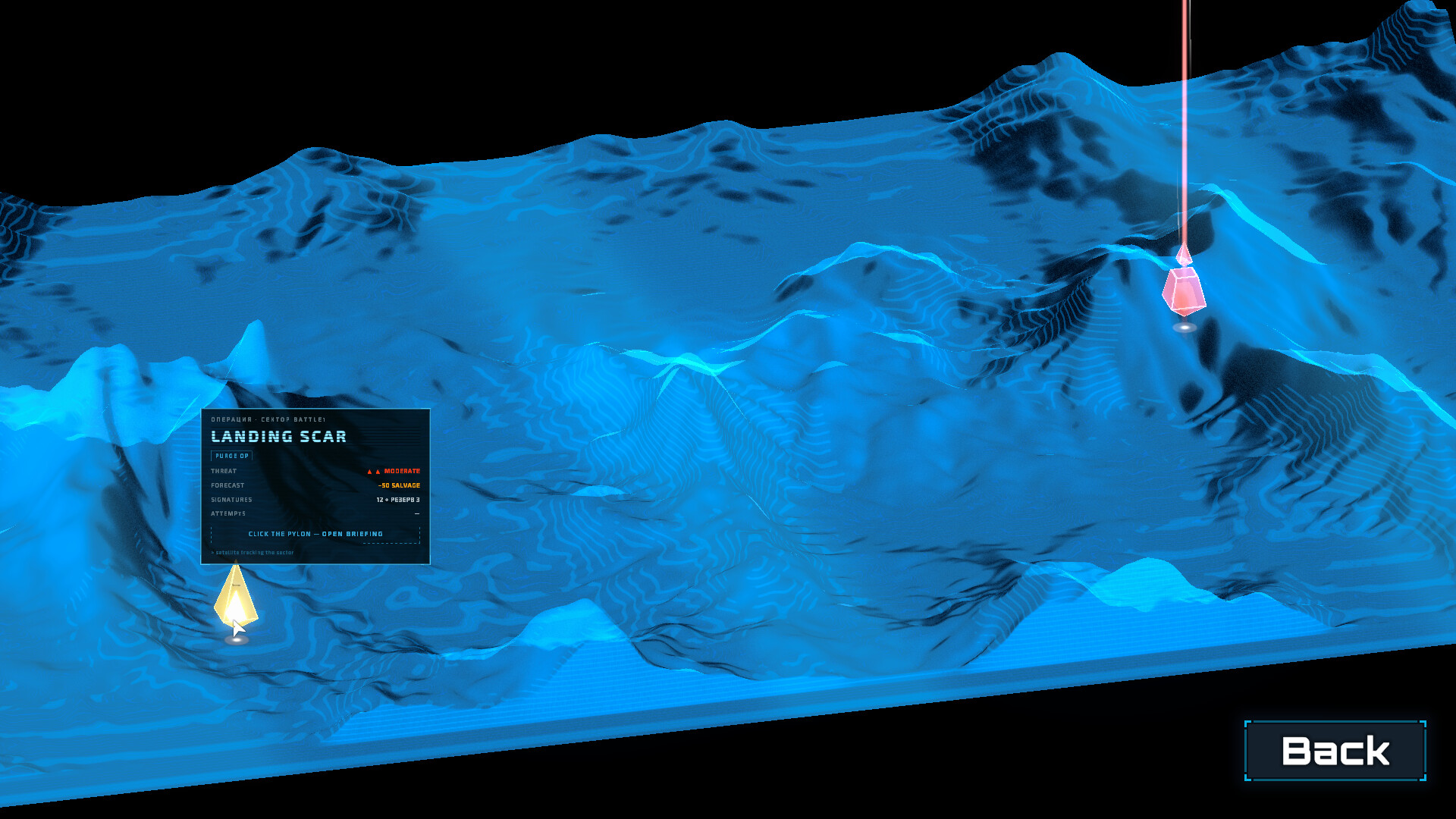 Exodus Core screenshot 12