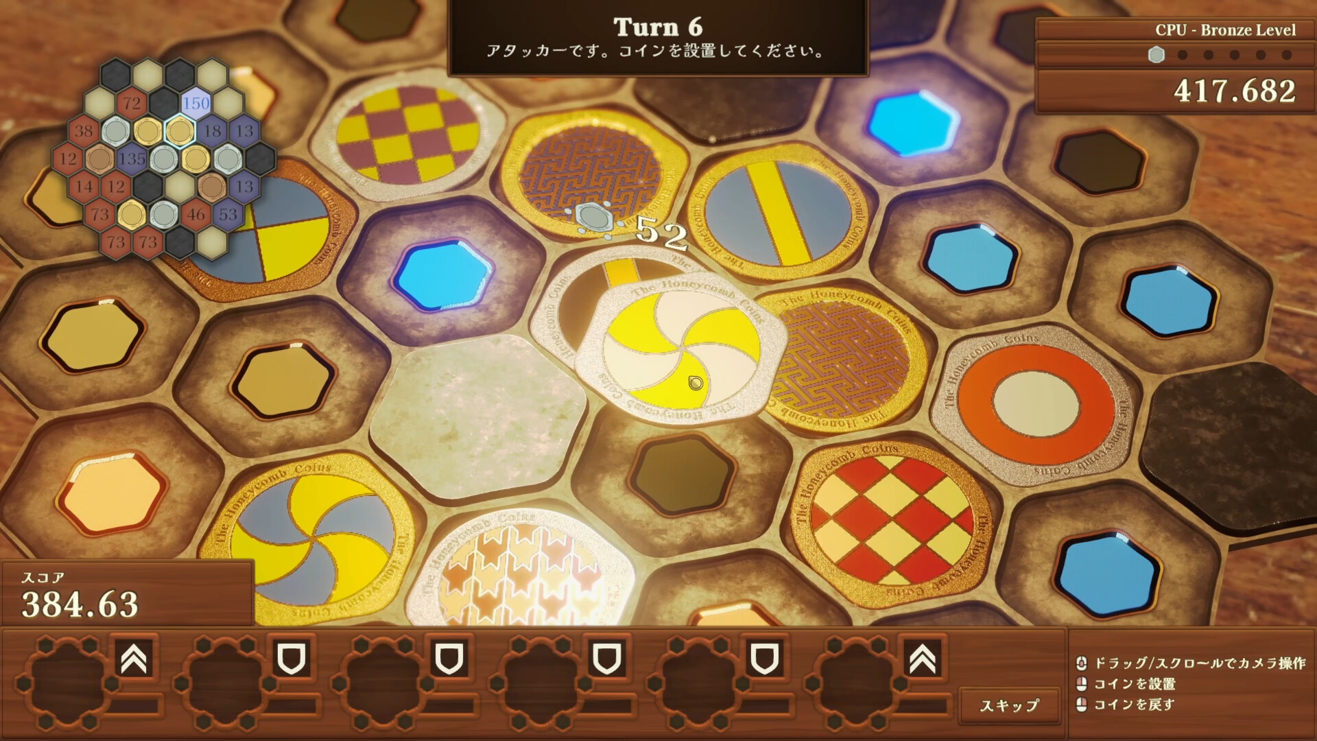 Honeycomb Coins screenshot 5