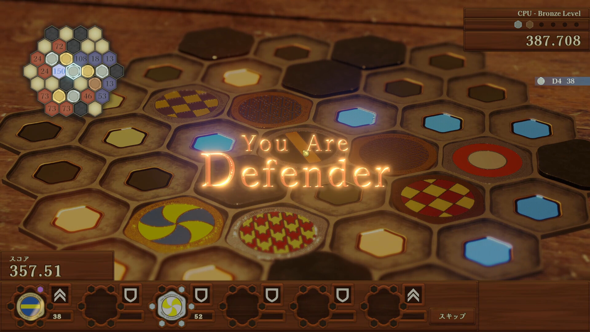 Honeycomb Coins screenshot 3