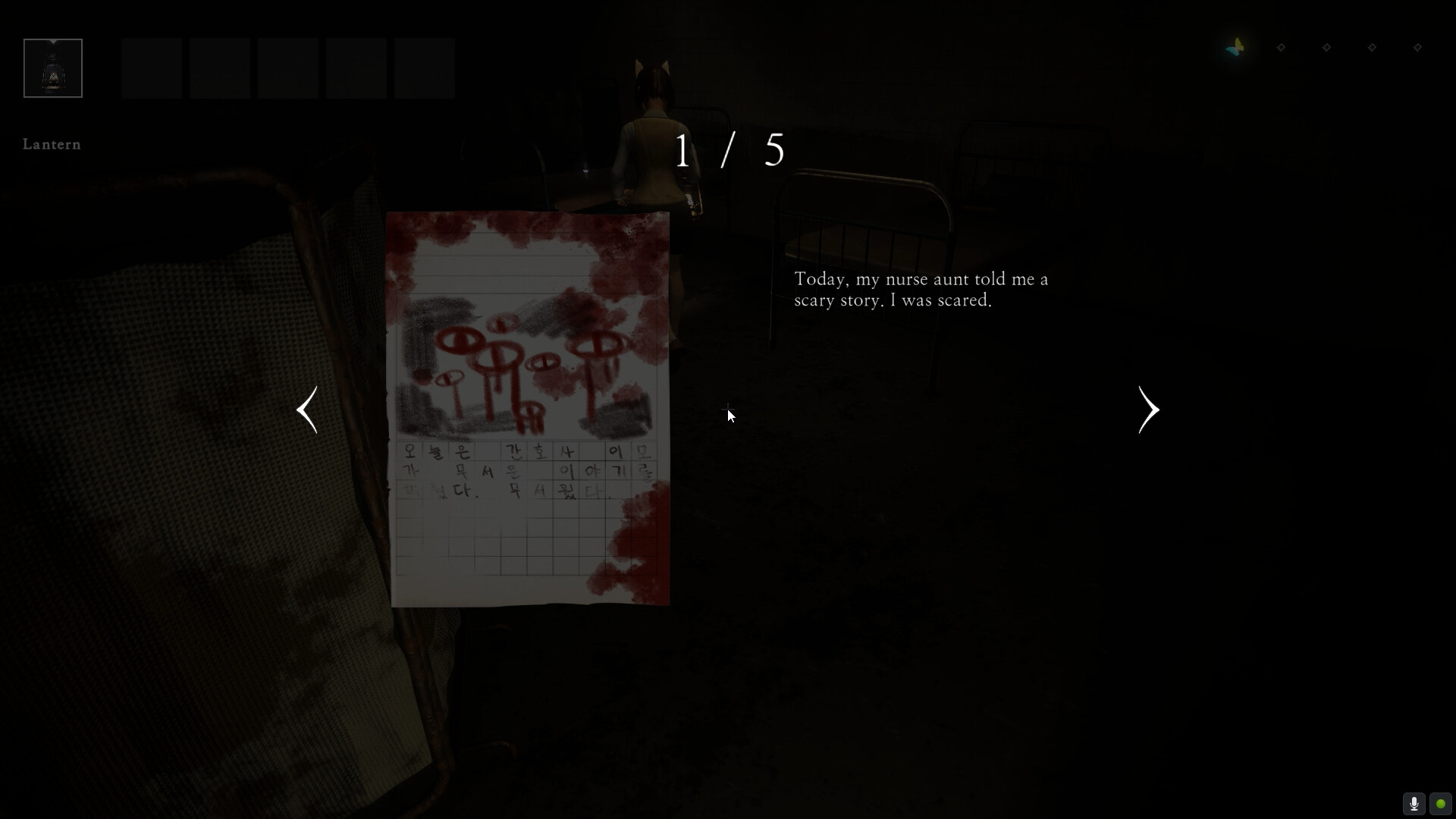 Nostalgia screenshot 3