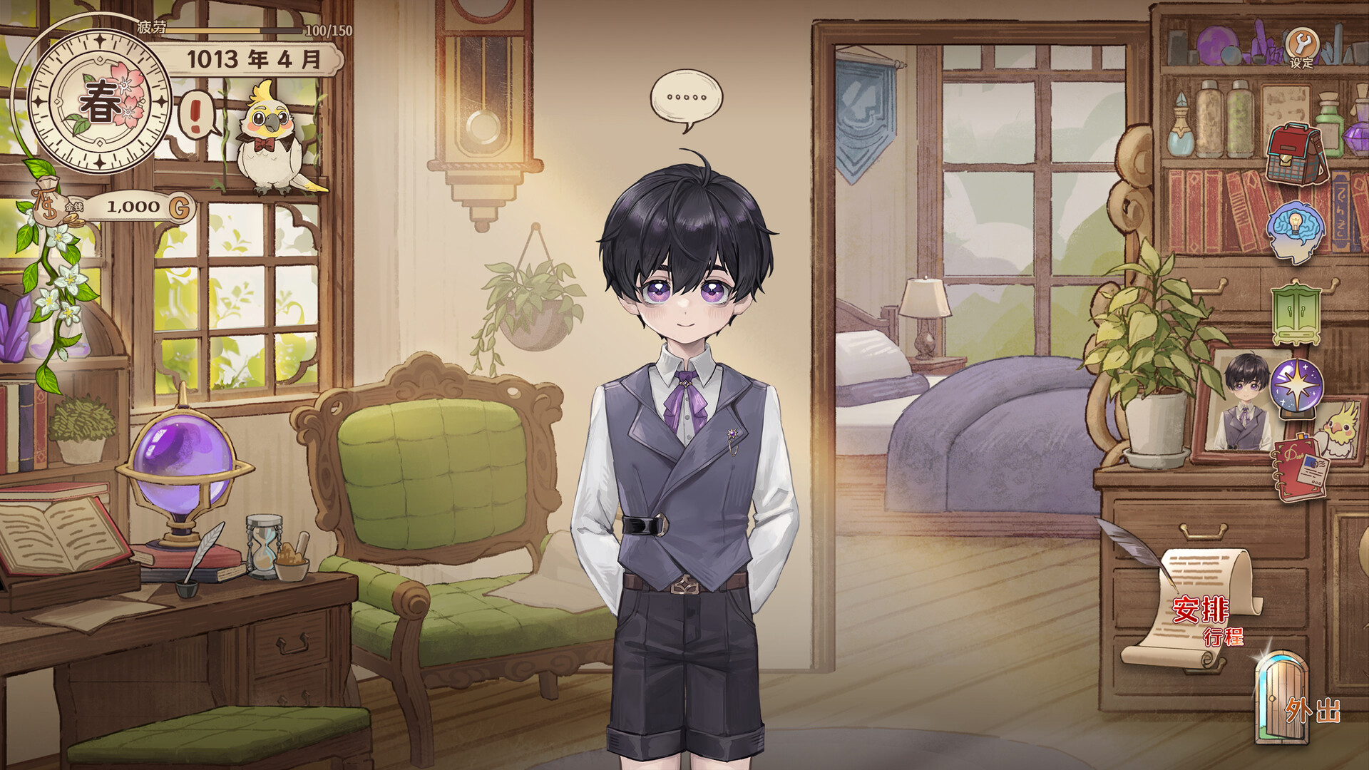 Formula of the witch: be with light screenshot 1