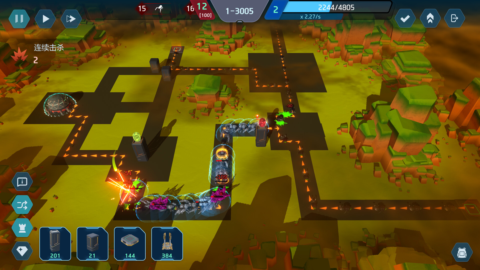 Crystal matrix screenshot 8