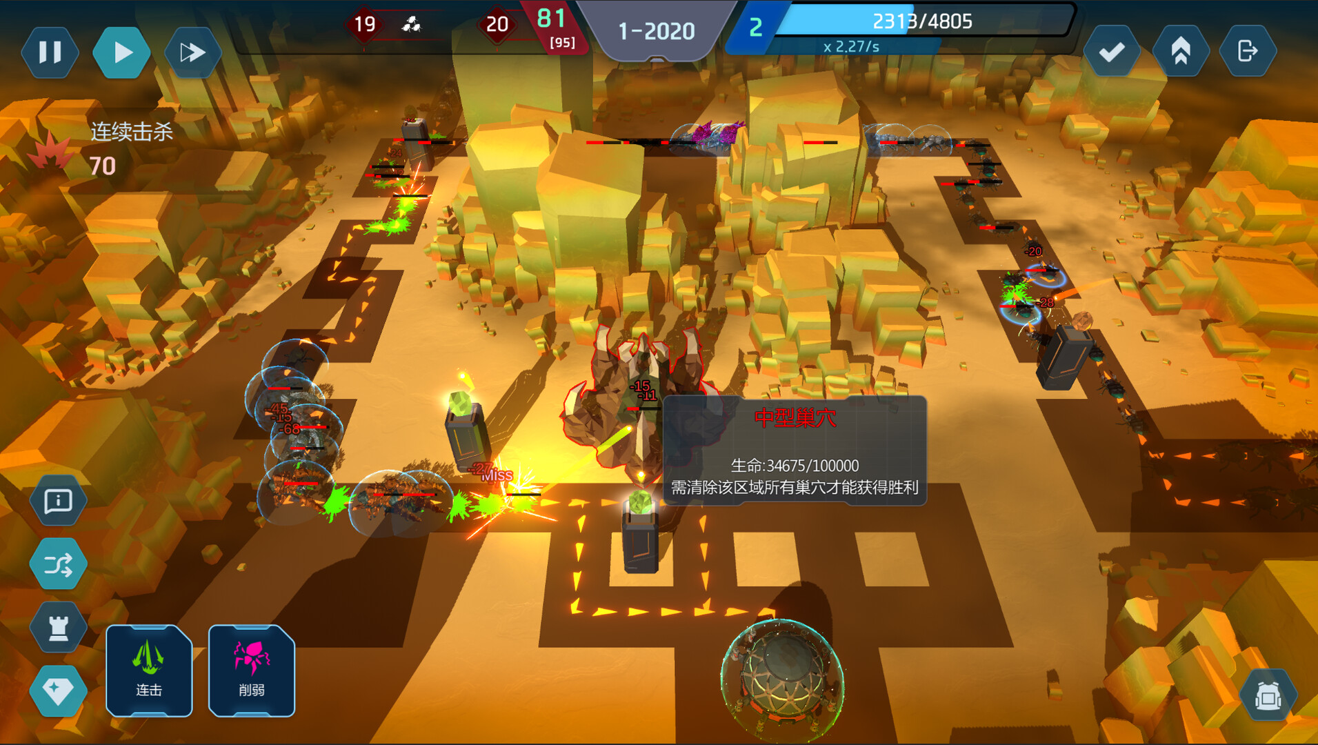 Crystal matrix screenshot 7