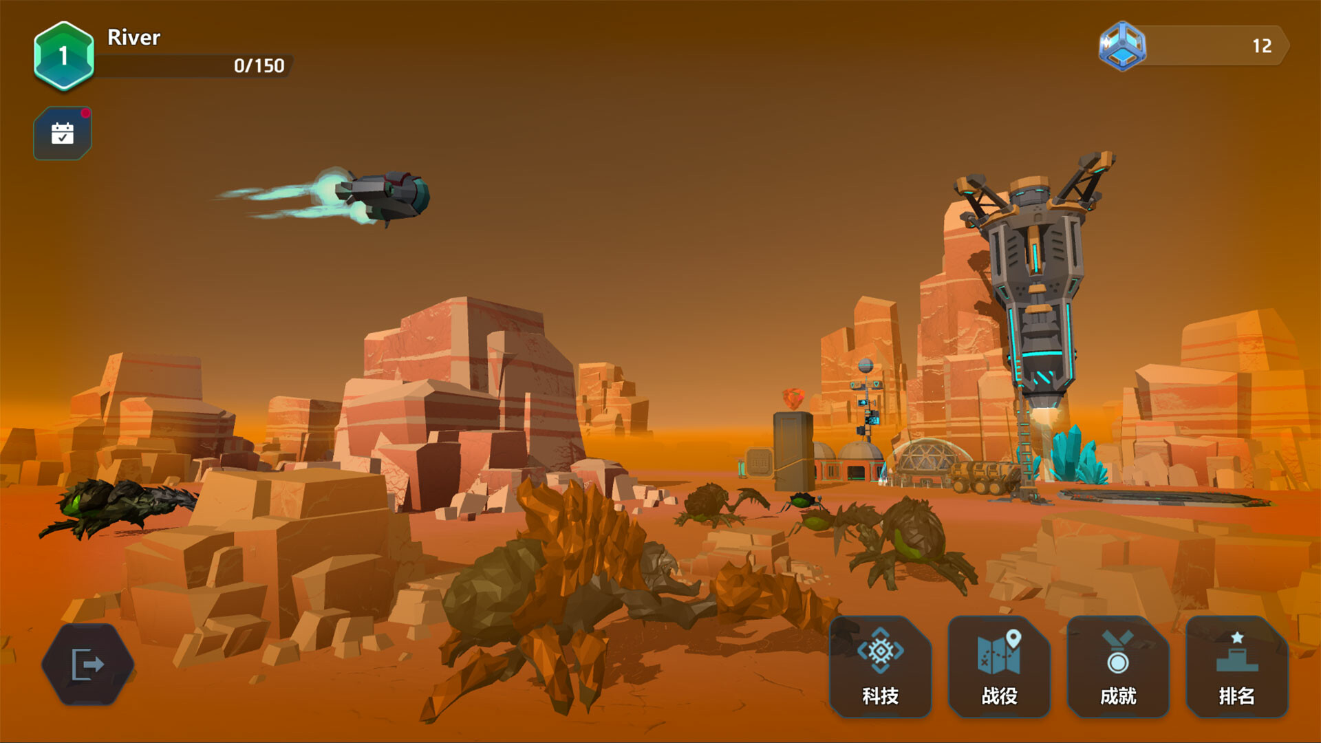 Crystal matrix screenshot 2