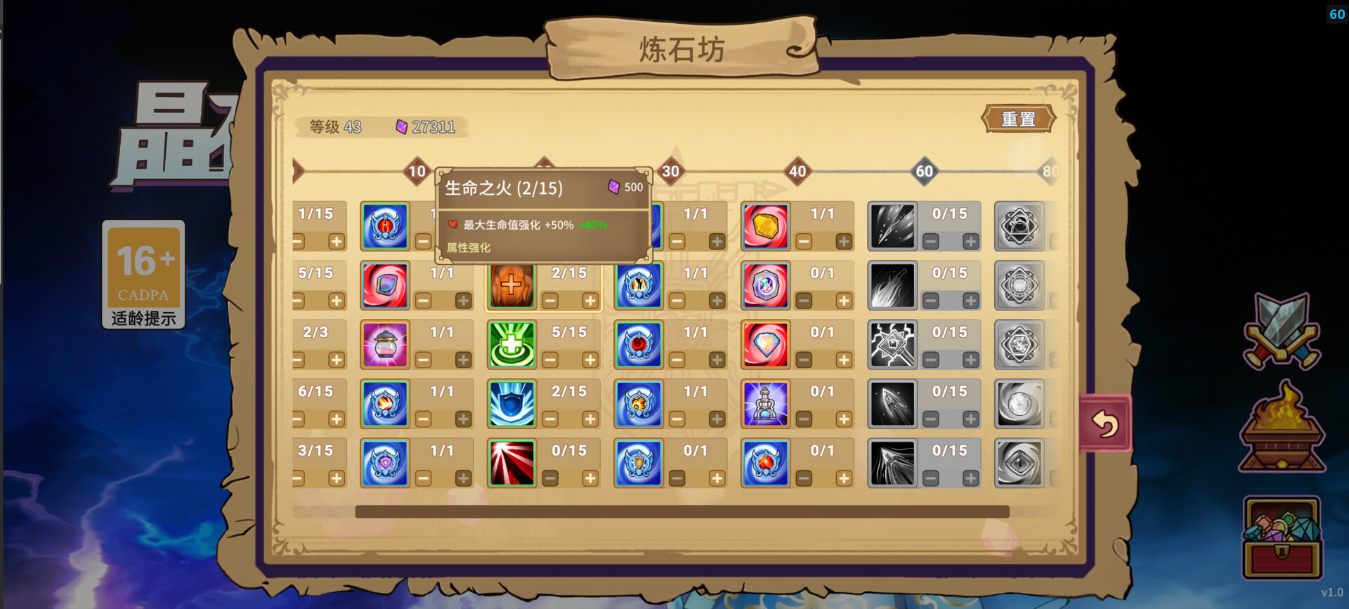 Legends of Gems screenshot 8