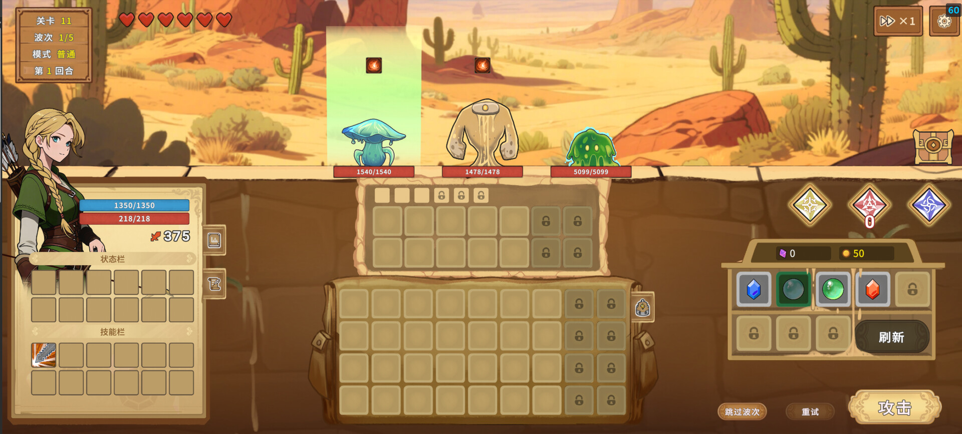 Legends of Gems screenshot 10