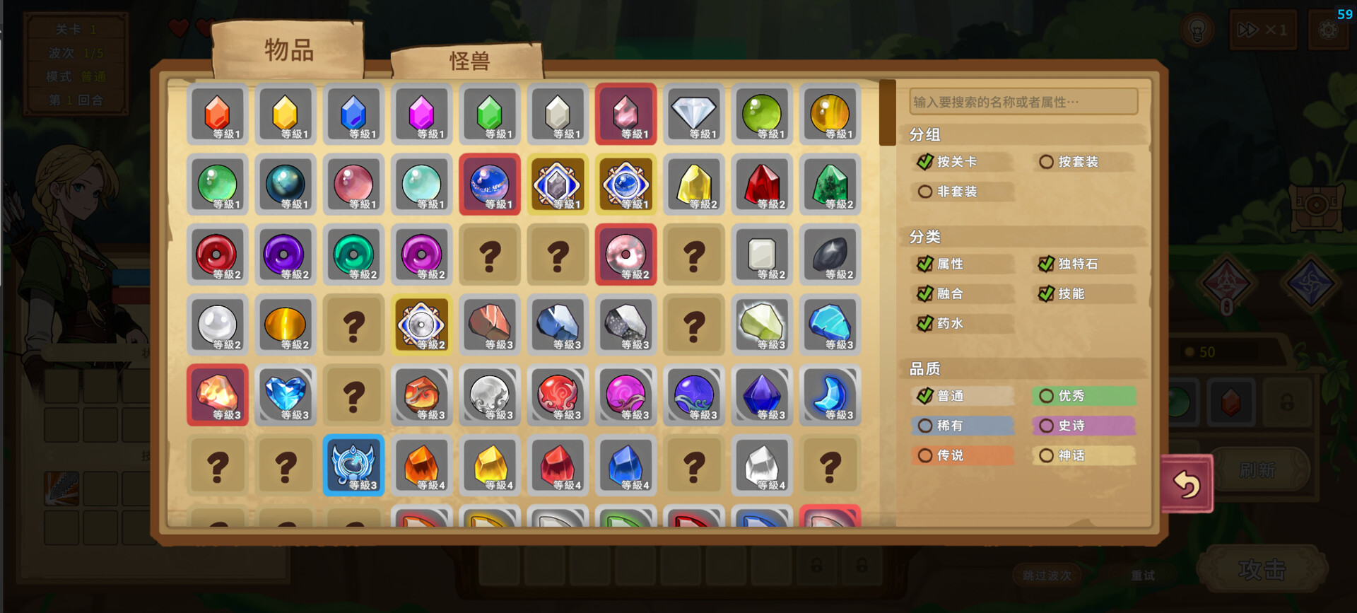 Legends of Gems screenshot 4