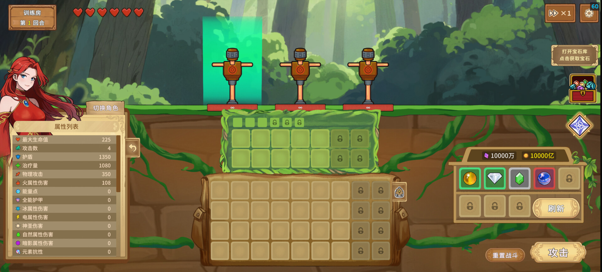 Legends of Gems screenshot 3