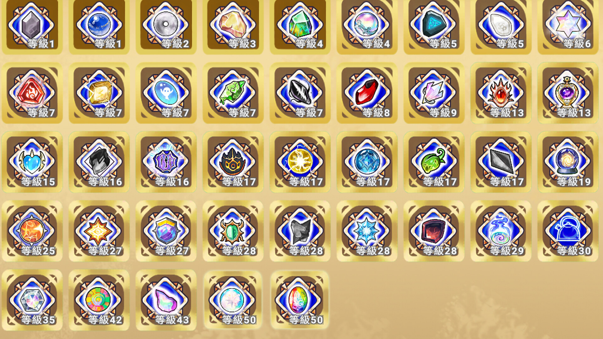 Legends of Gems screenshot 12