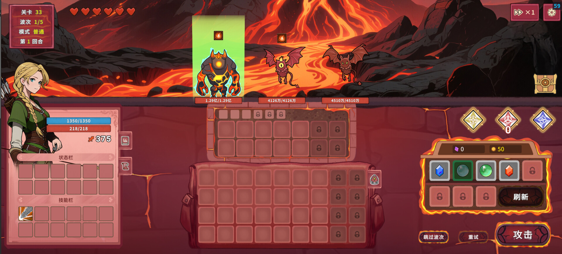 Legends of Gems screenshot 1