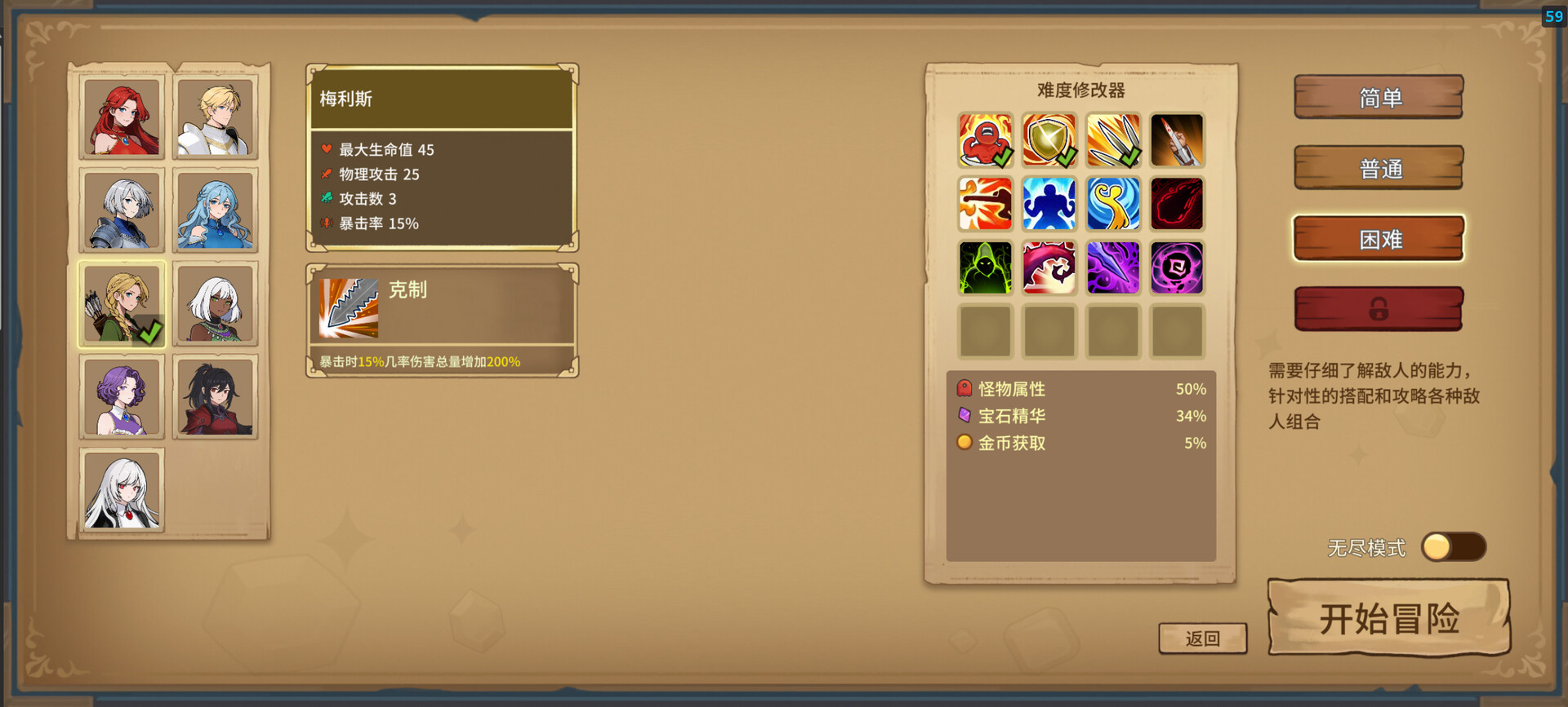 Legends of Gems screenshot 6