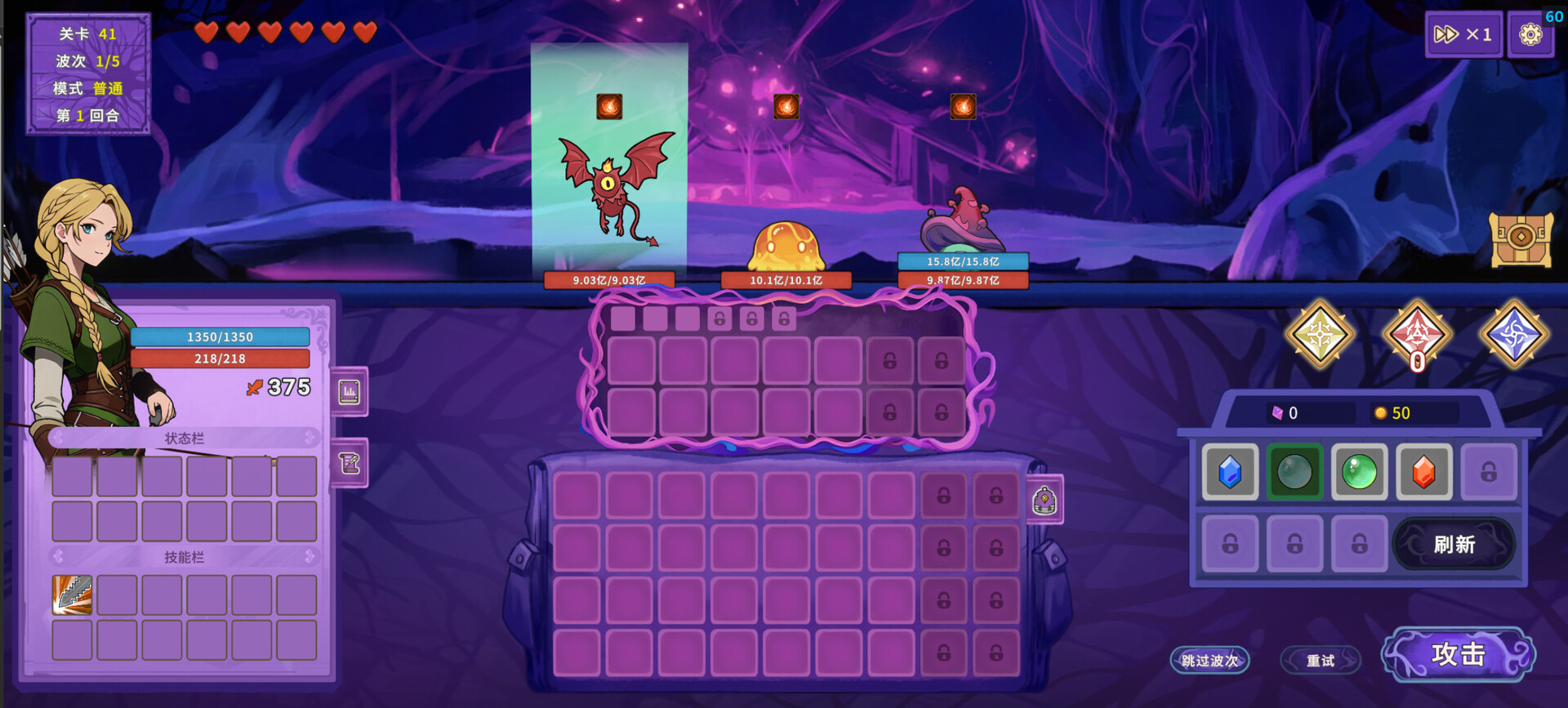 Legends of Gems screenshot 2