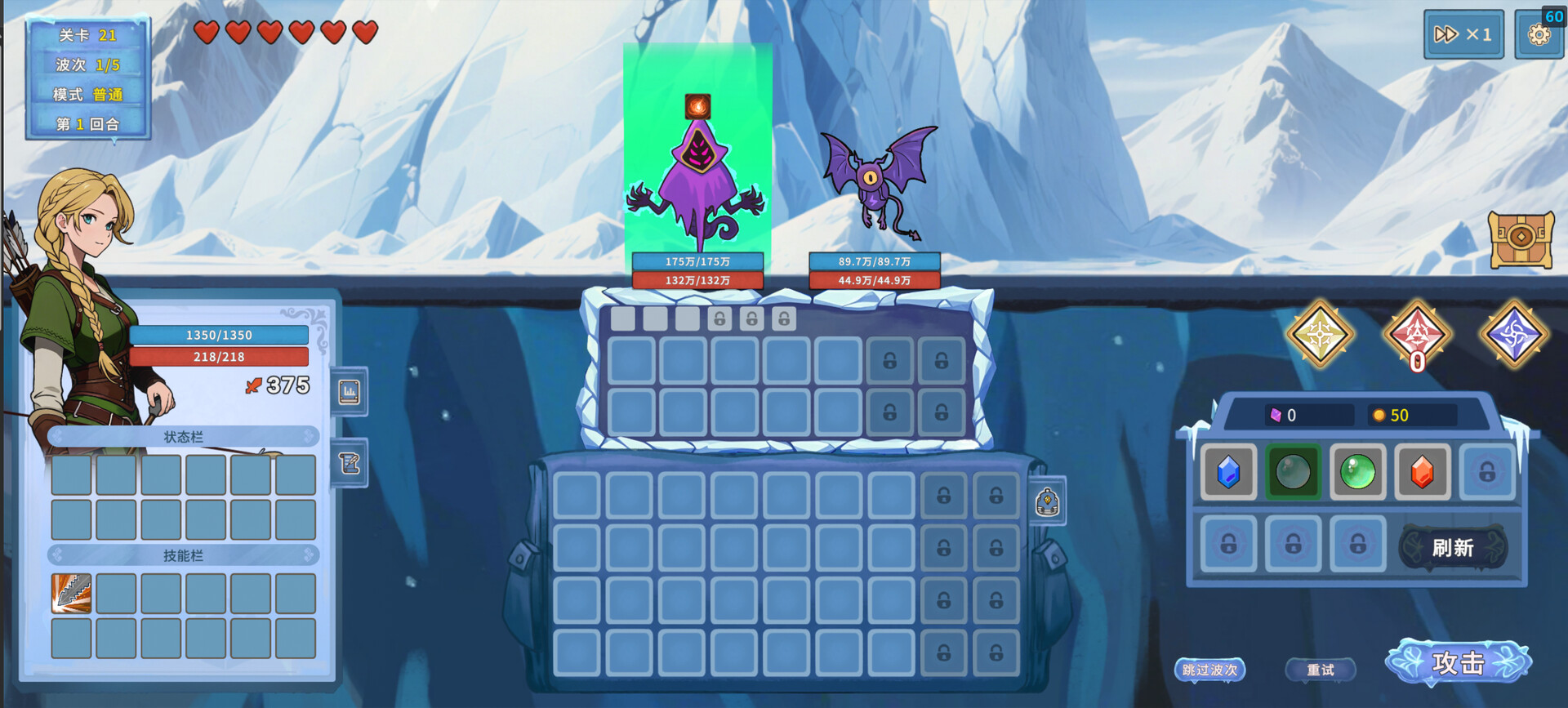 Legends of Gems screenshot 11