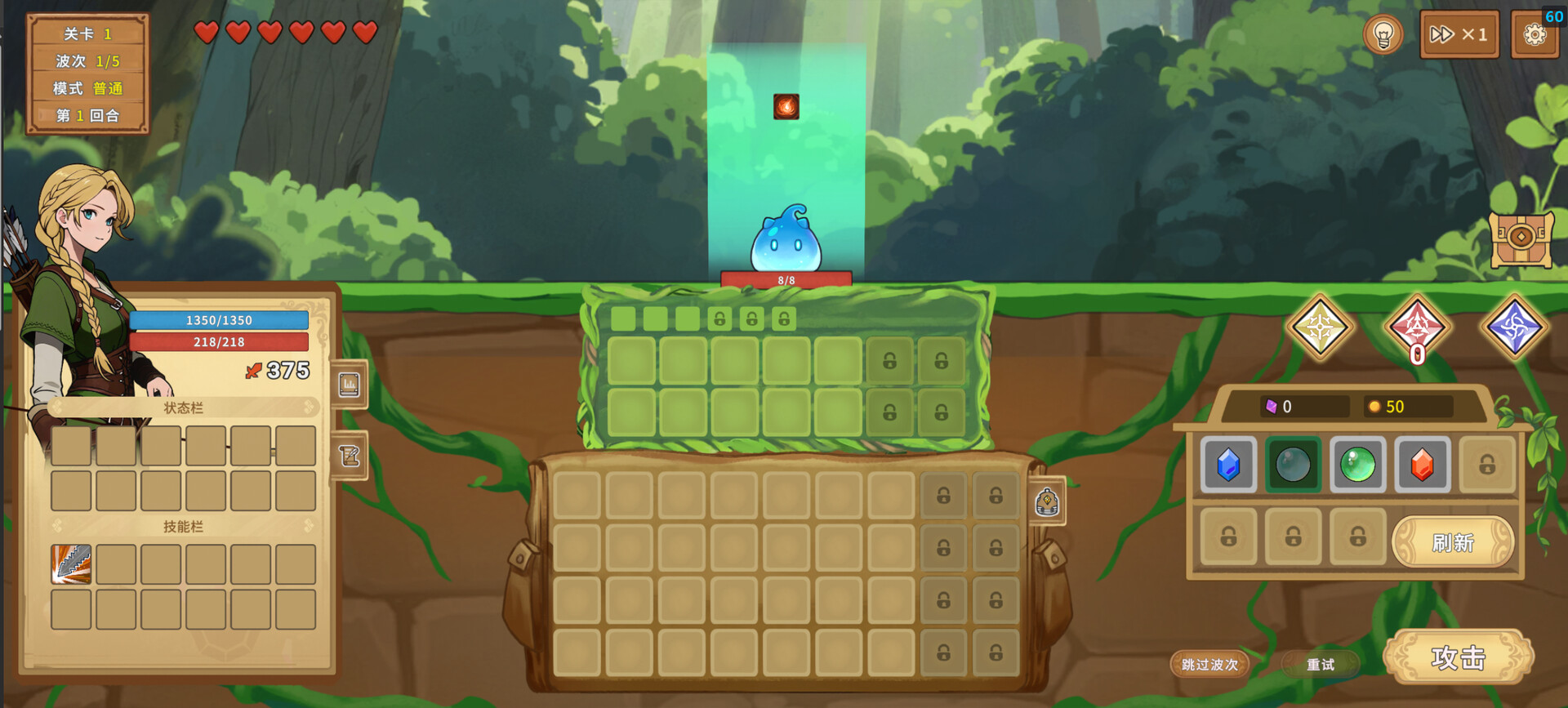 Legends of Gems screenshot 7
