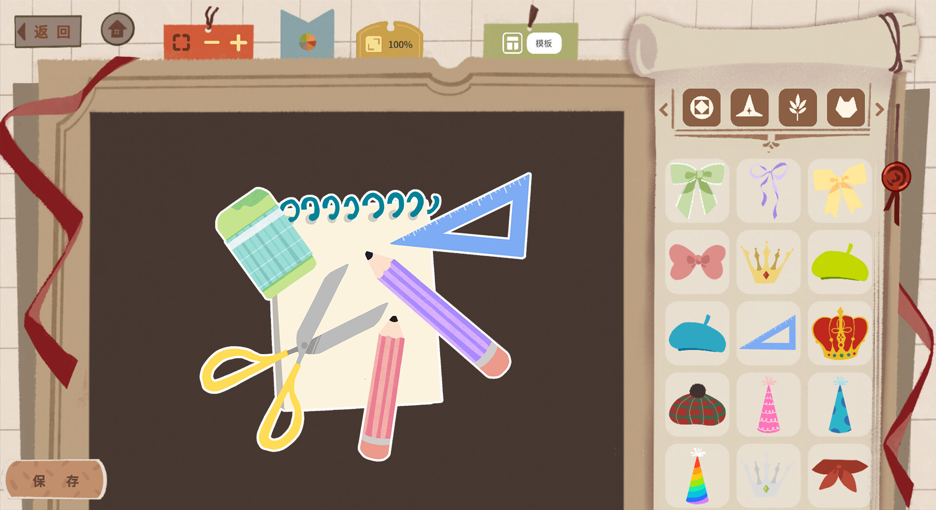 奇异贴纸簿 Mystic Sticker Book screenshot 3