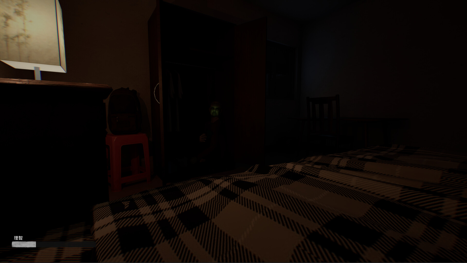 Haunted Room : 205 screenshot 4