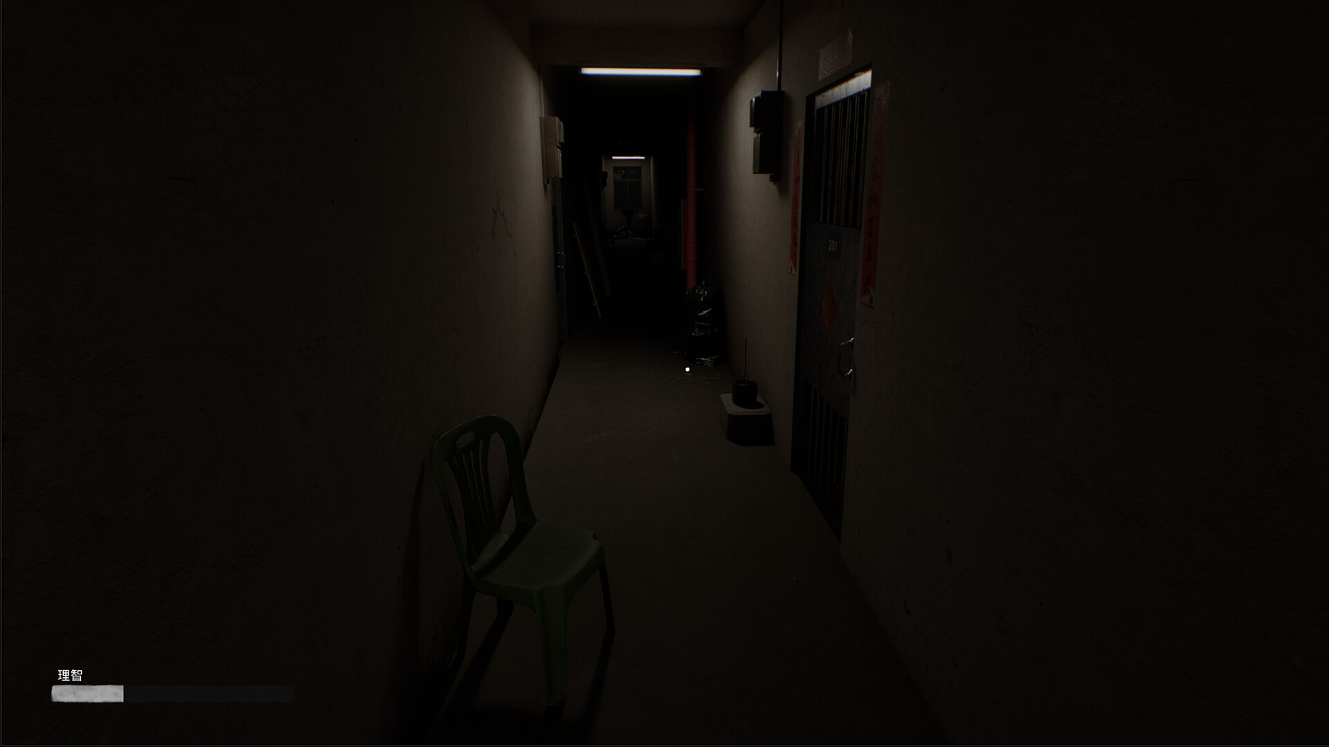Haunted Room : 205 screenshot 2