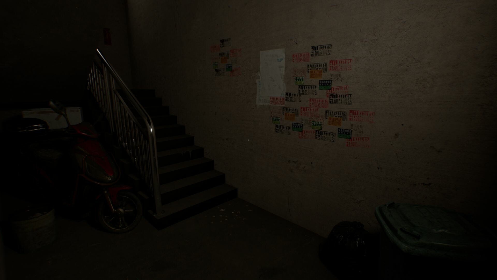 Haunted Room : 205 screenshot 1