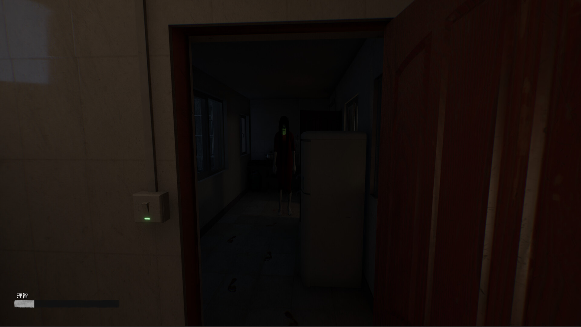 Haunted Room : 205 screenshot 3