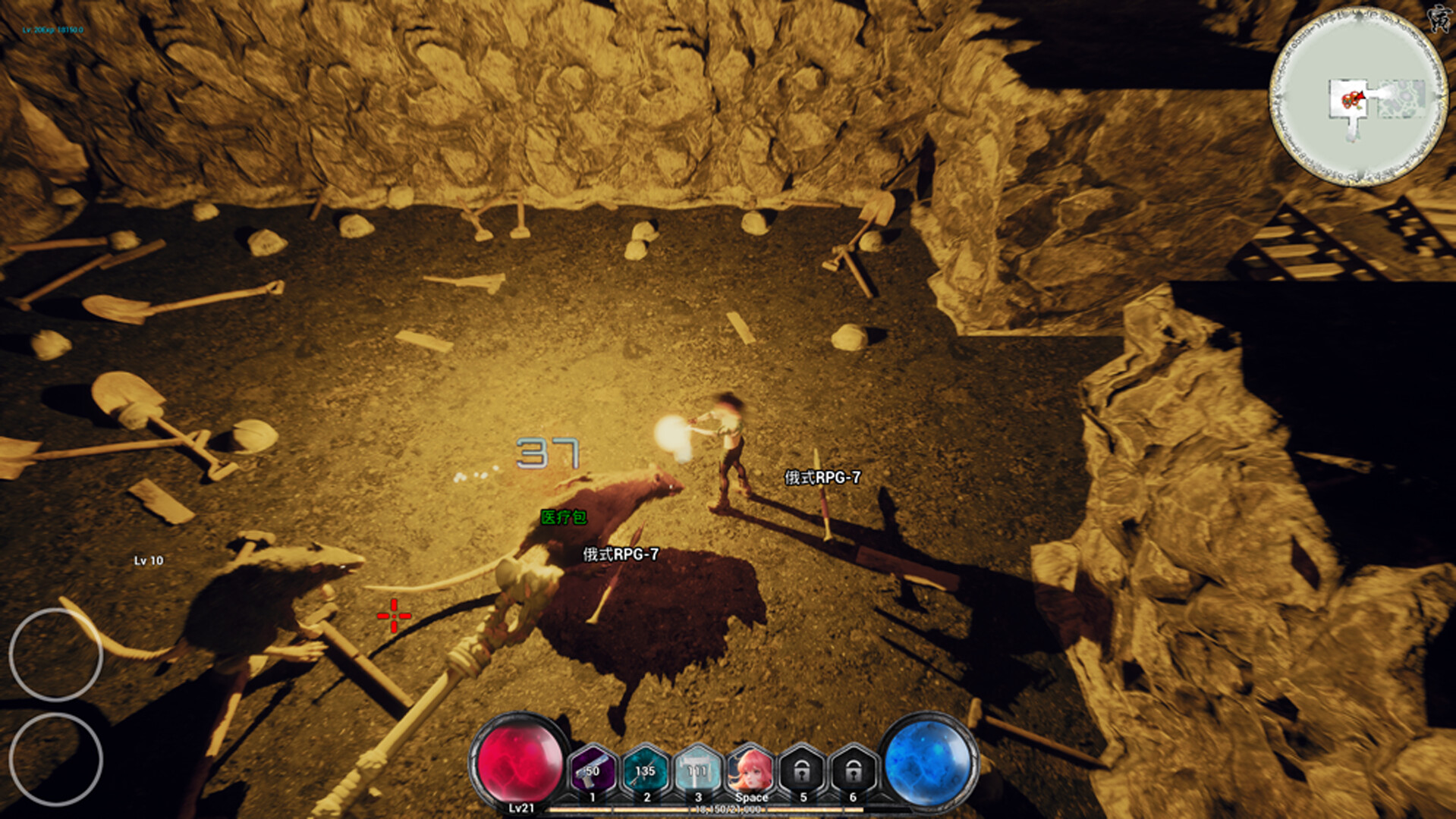 Zodiac Requiem screenshot 9
