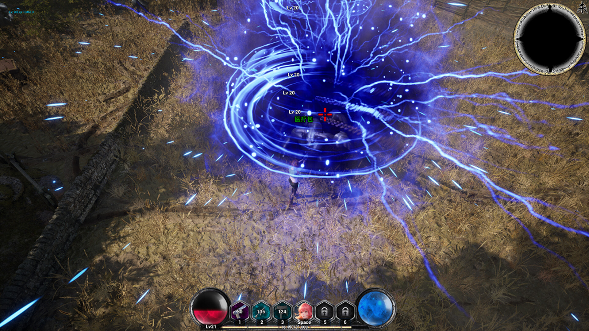 Zodiac Requiem screenshot 8