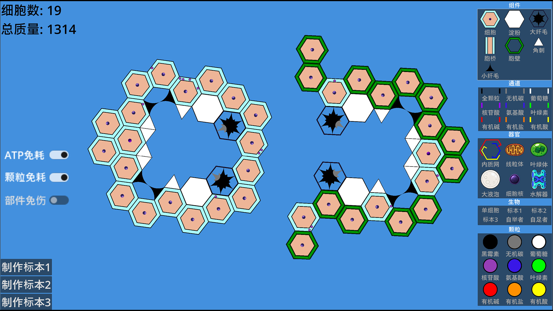Cell Gap screenshot 5