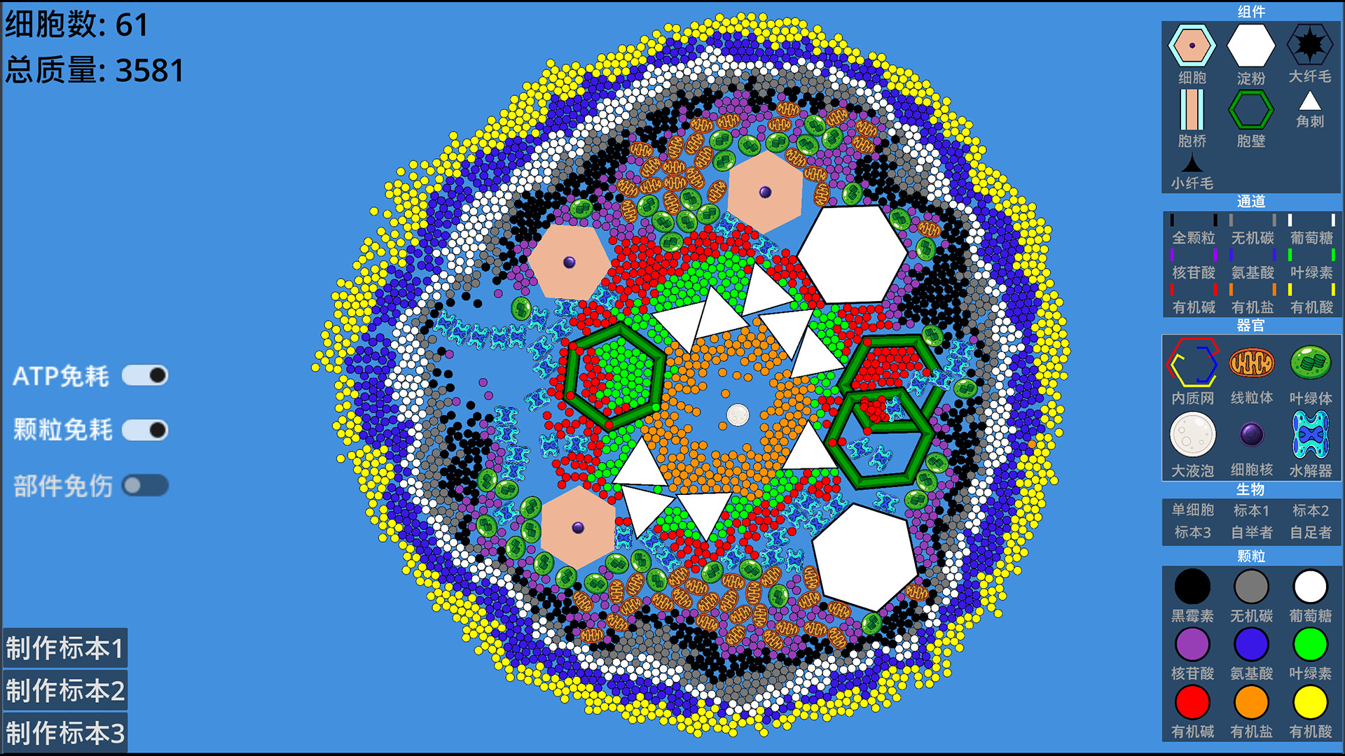 Cell Gap screenshot 2