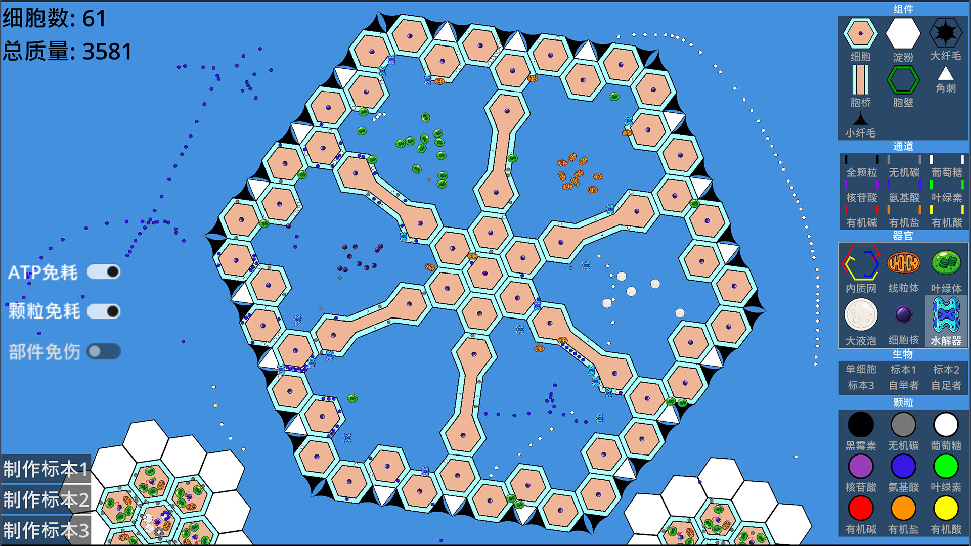 Cell Gap screenshot 3