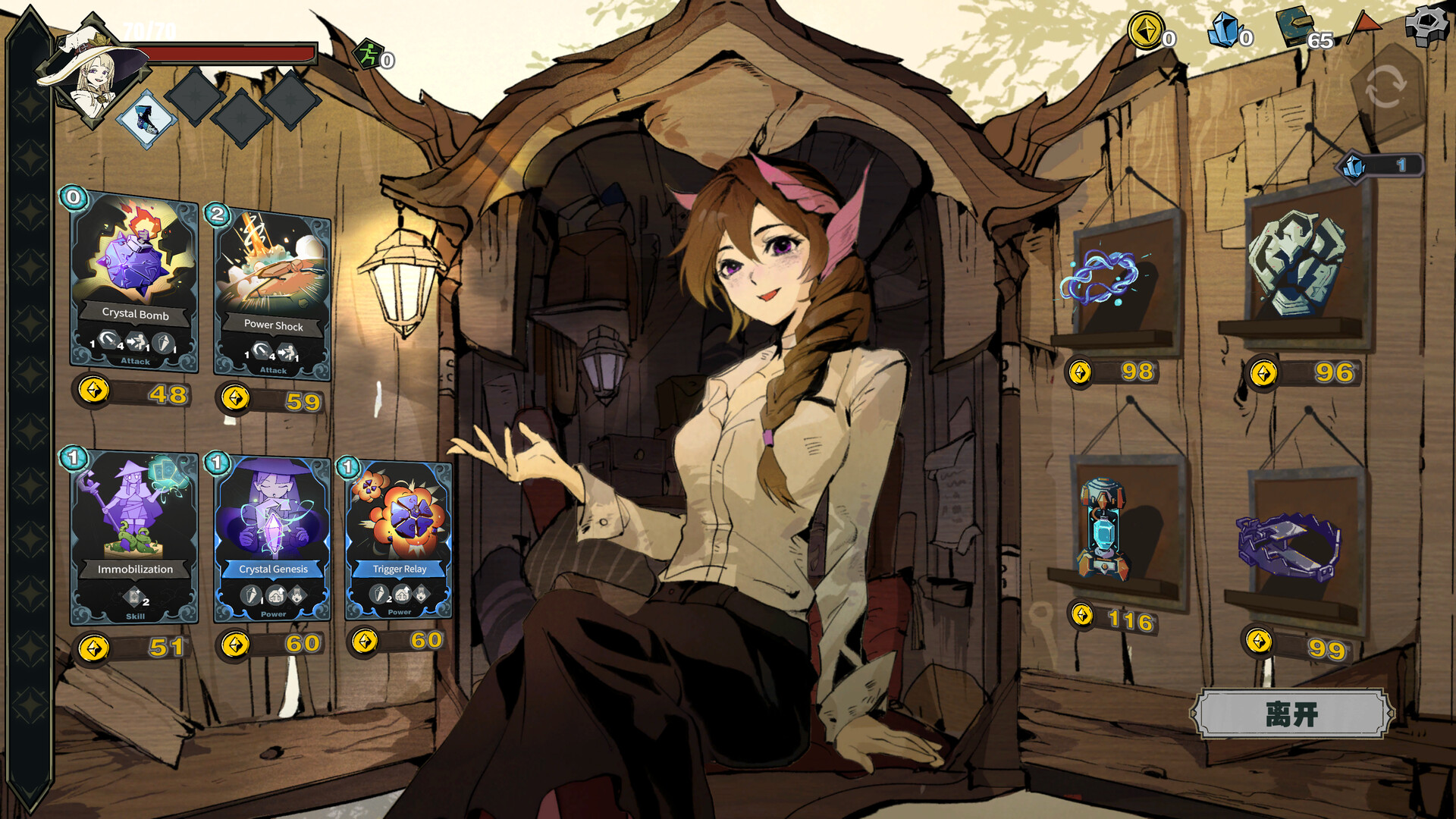 Crystal Calamity screenshot 3