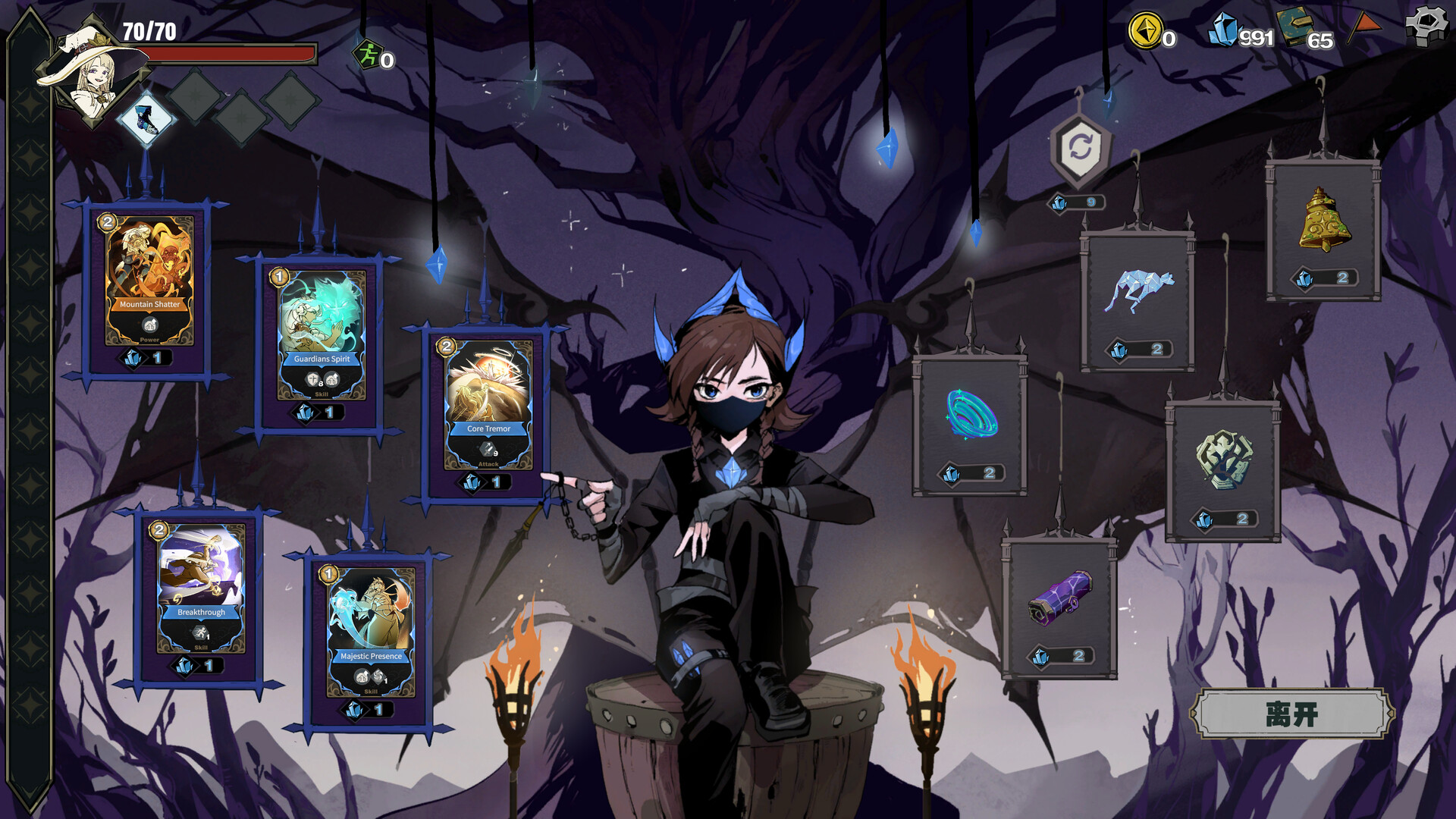 Crystal Calamity screenshot 7