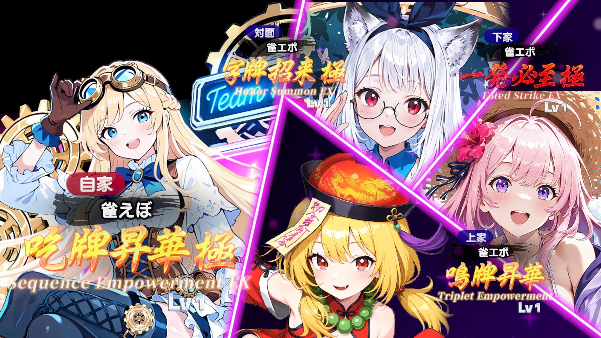 雀エボライブ screenshot 2
