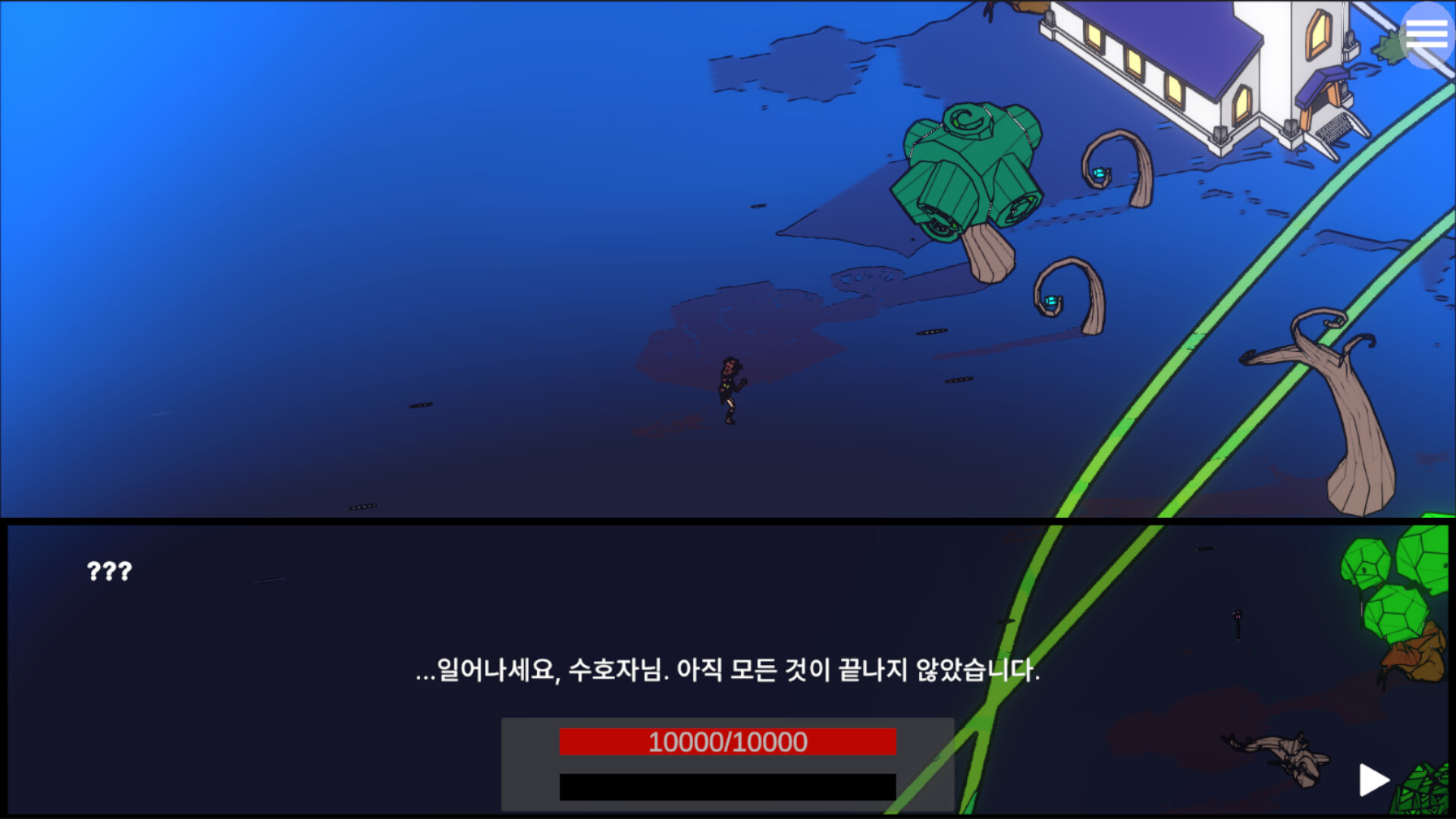 SoulGatherer screenshot 4