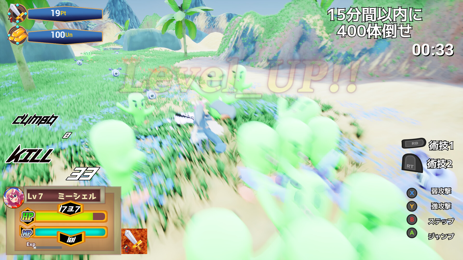 ランブルバースト screenshot 5