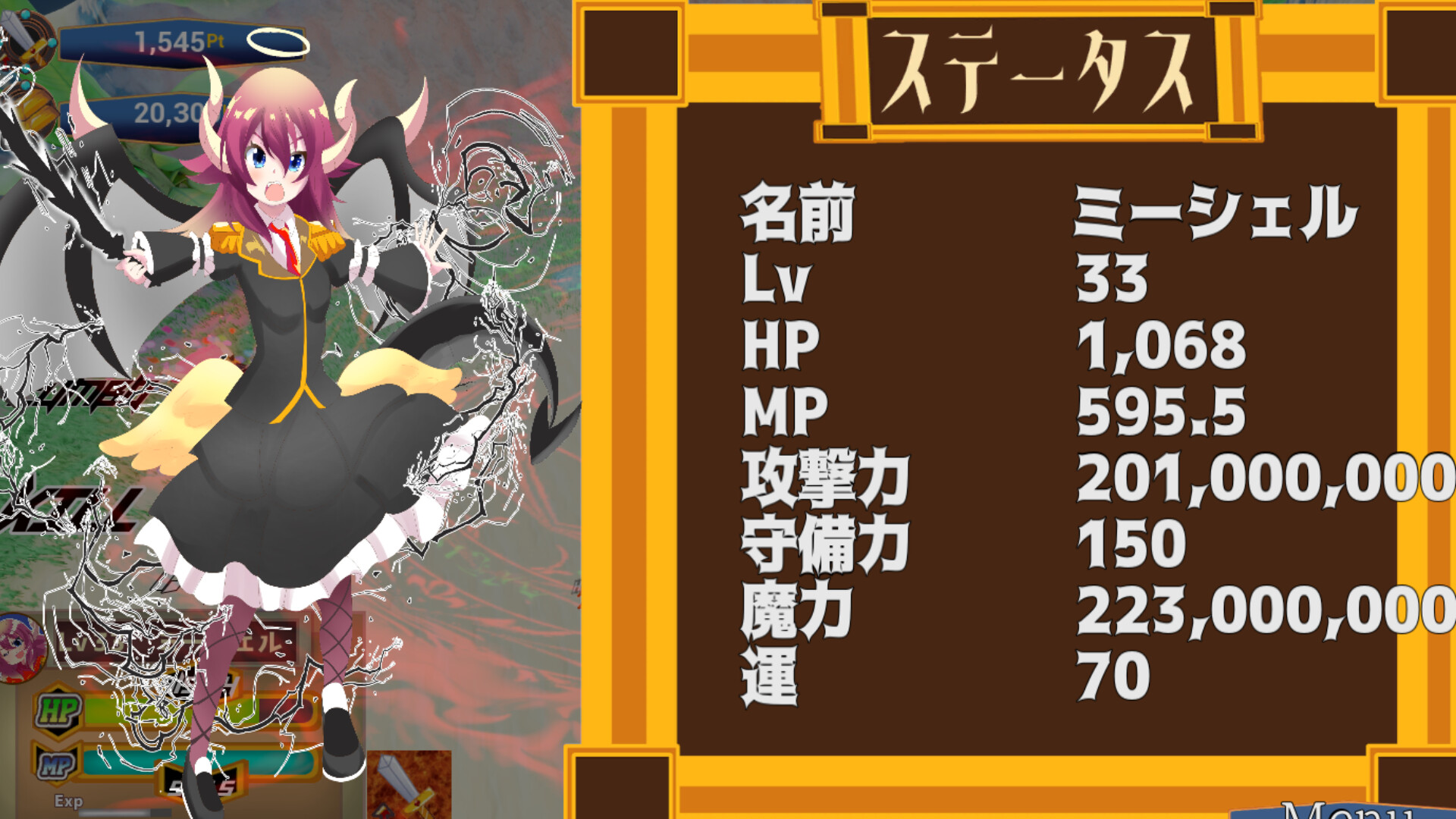 ランブルバースト screenshot 2