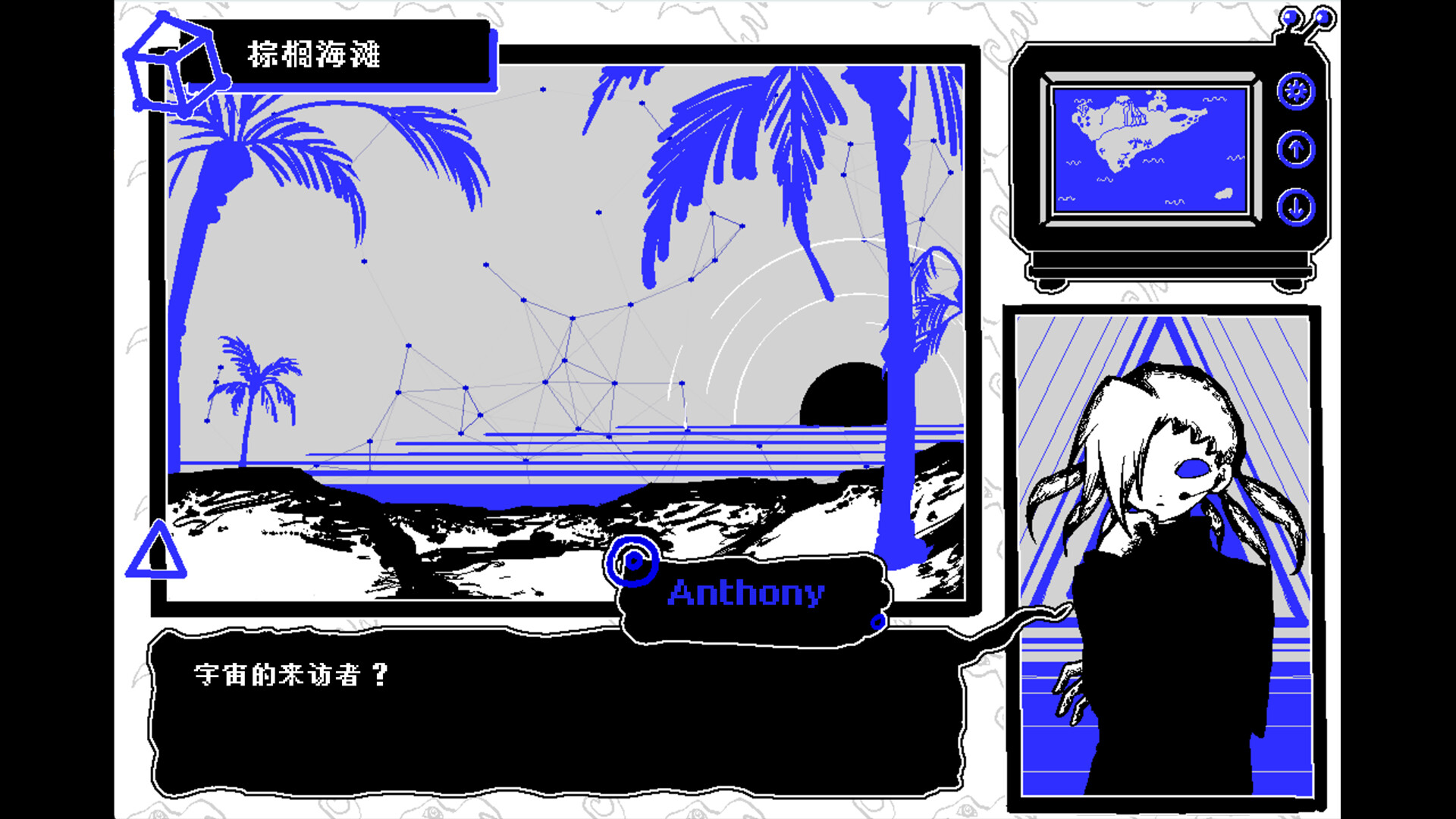 Blue Delta screenshot 2