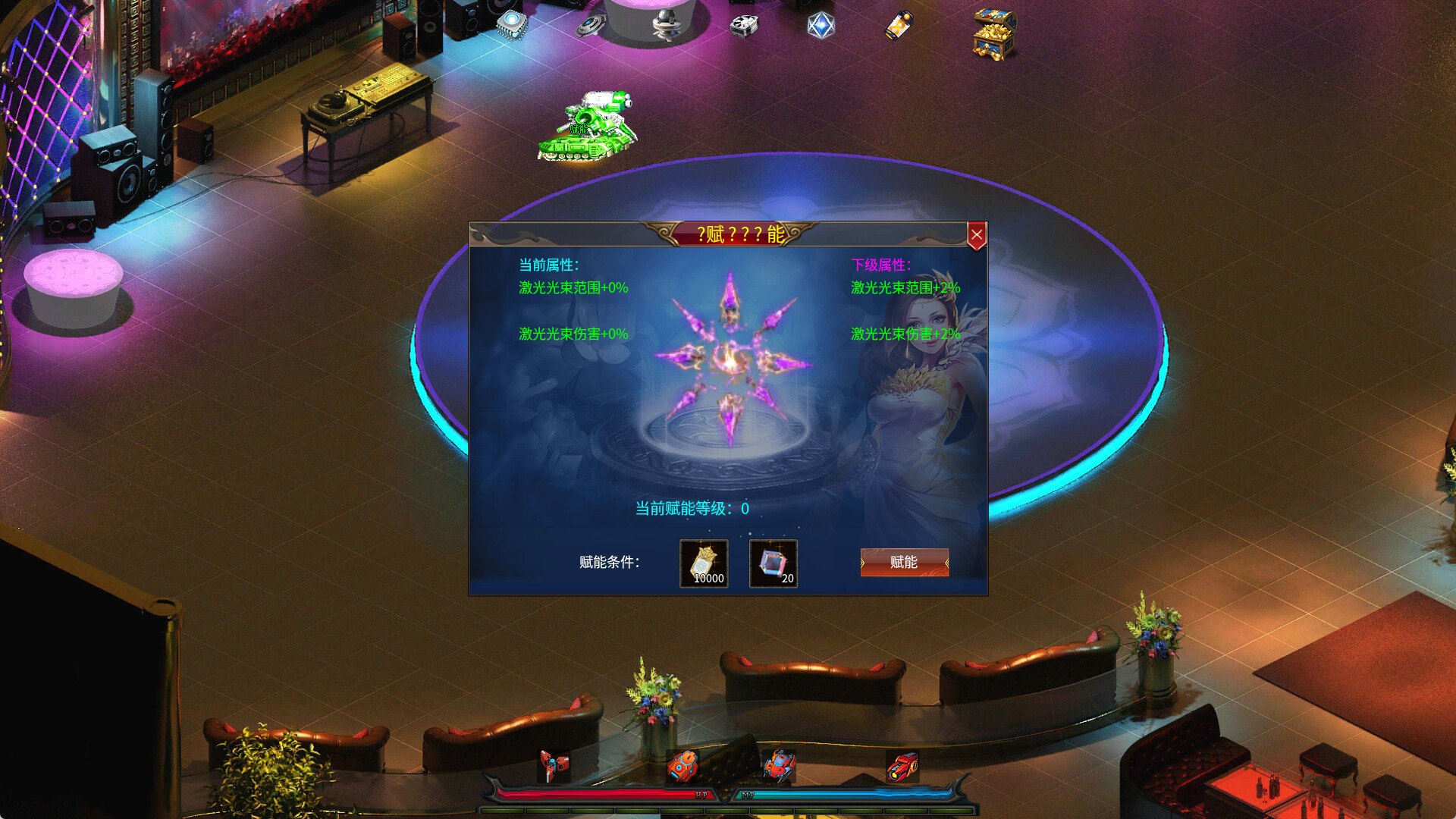 机甲风暴之星际传奇 screenshot 2