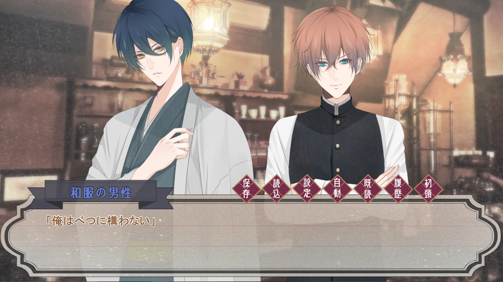 イロハニホヘト screenshot 3