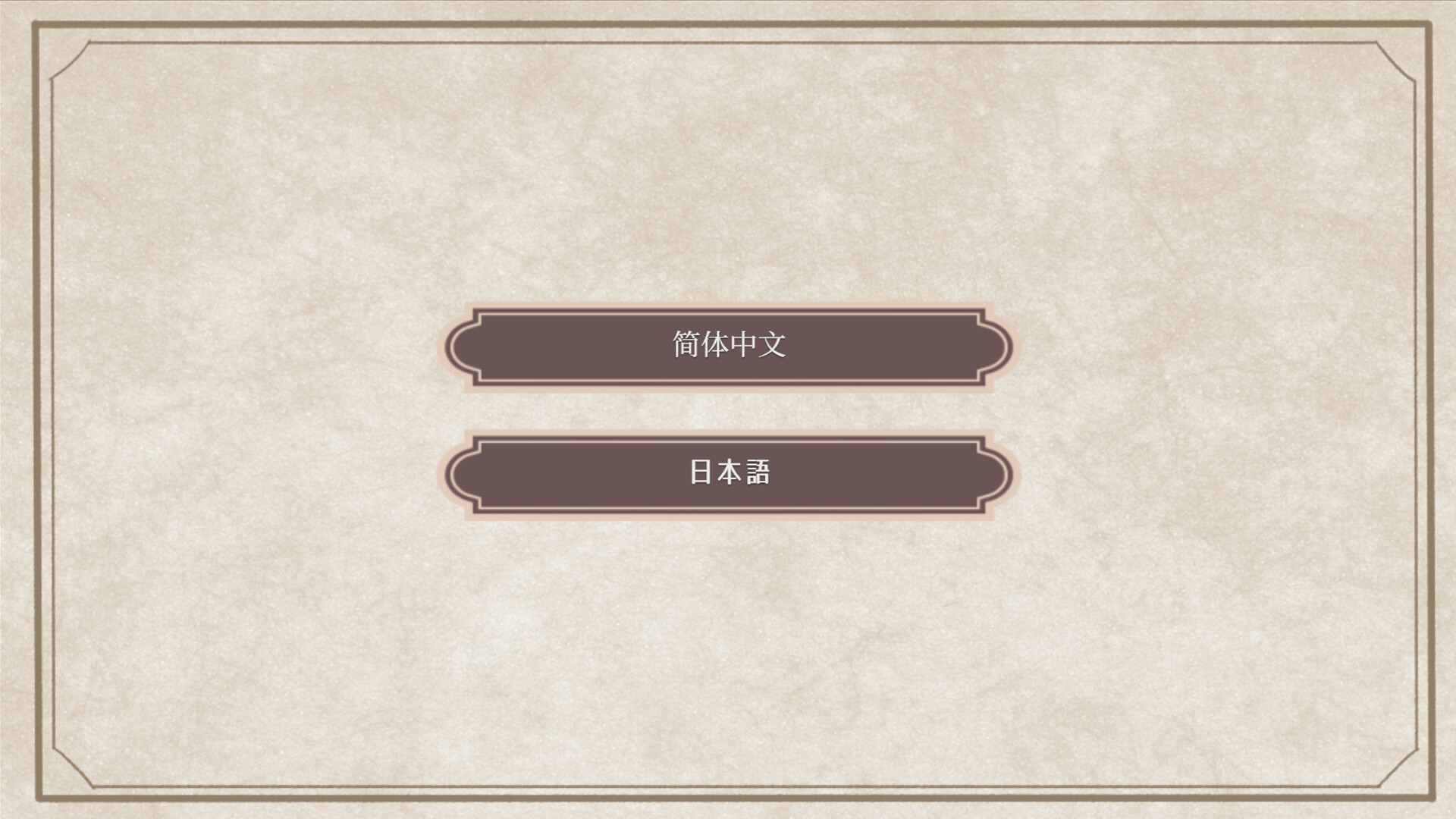 イロハニホヘト screenshot 7