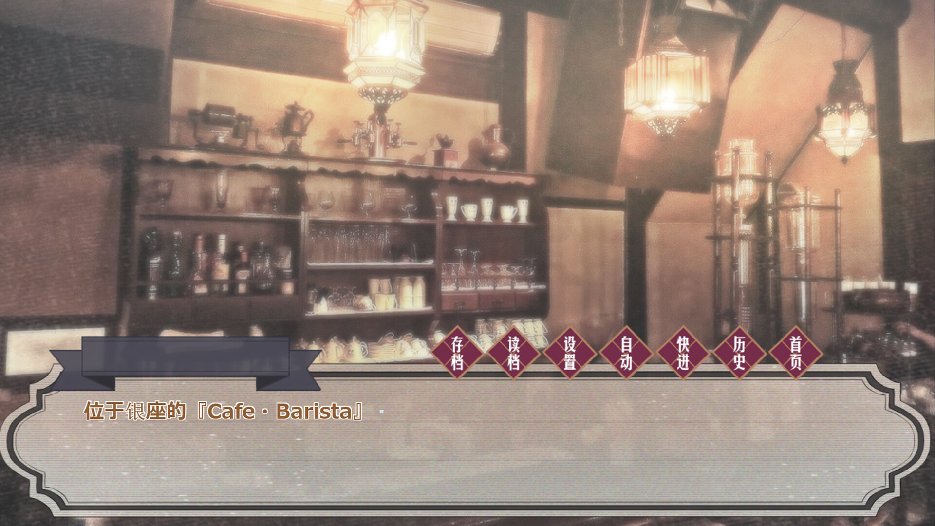 イロハニホヘト screenshot 4