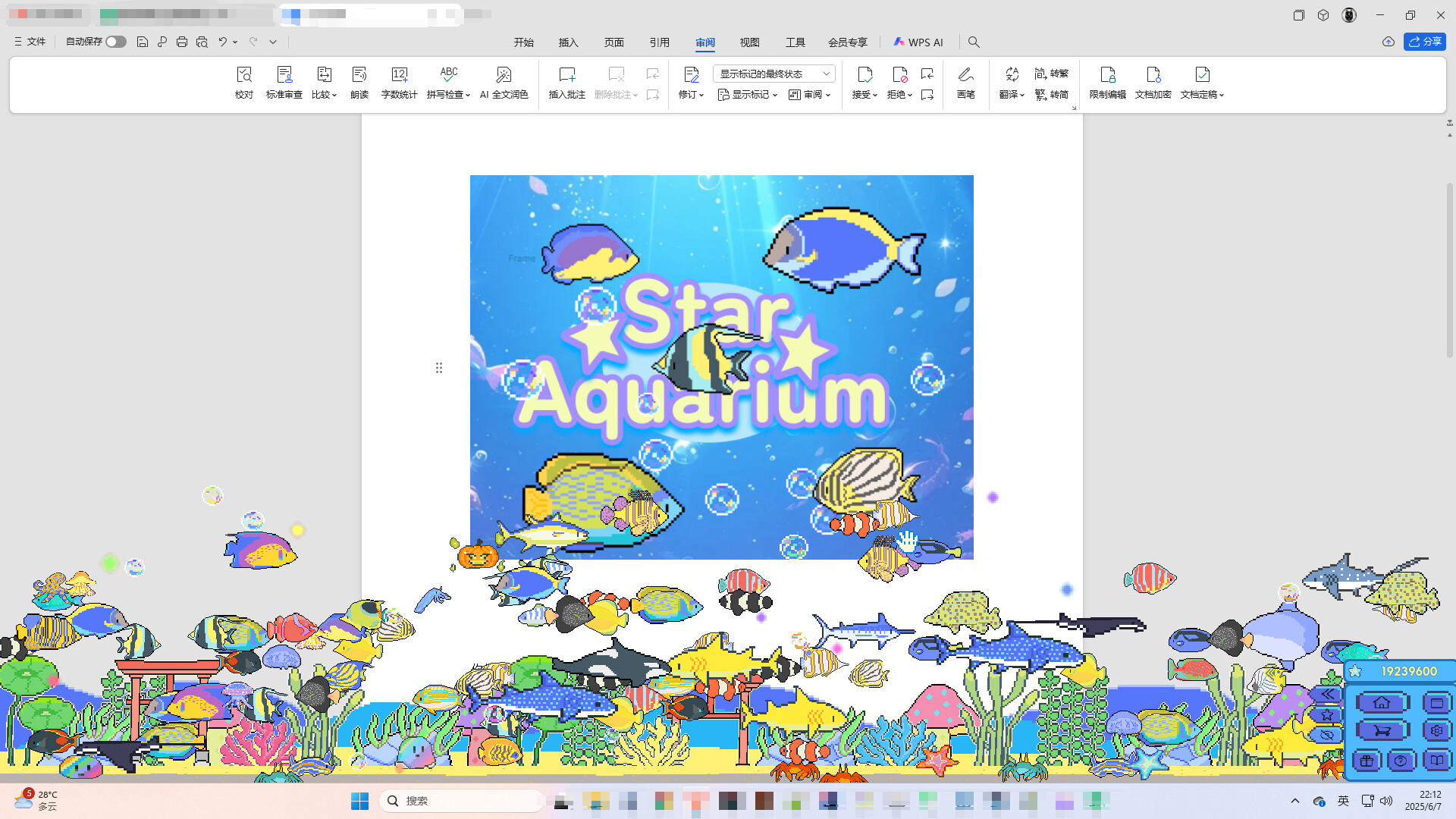 星星水族馆~Star Aquarium screenshot 8