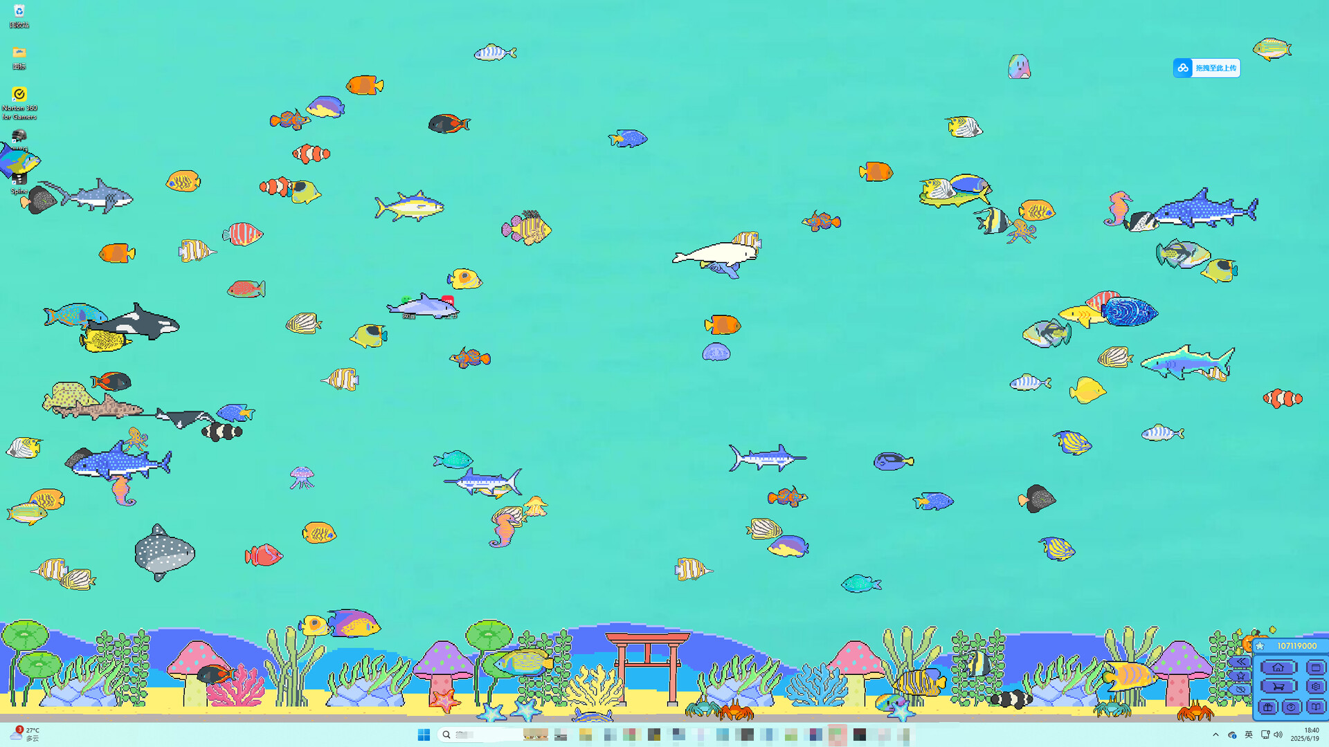 星星水族馆~Star Aquarium screenshot 6