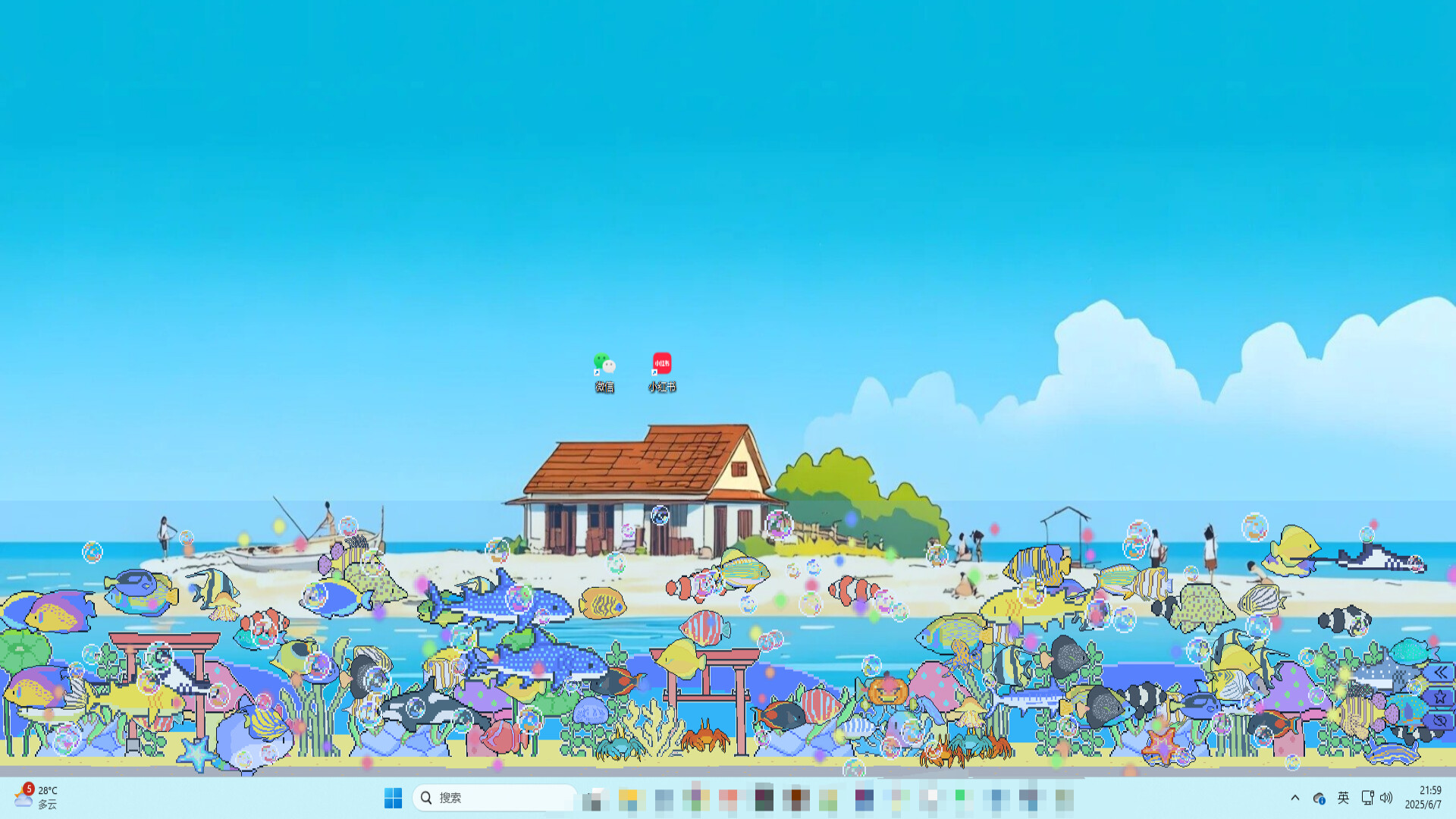 星星水族馆~Star Aquarium screenshot 7