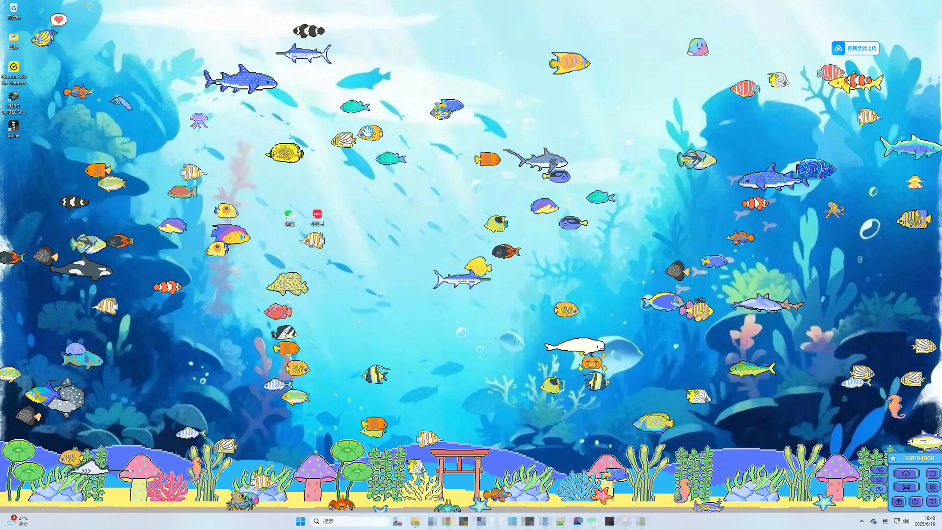 星星水族馆~Star Aquarium screenshot 1