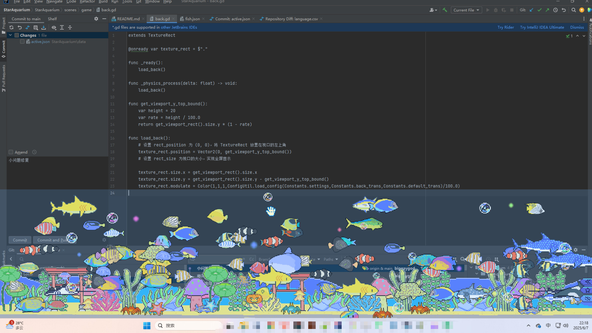 星星水族馆~Star Aquarium screenshot 9