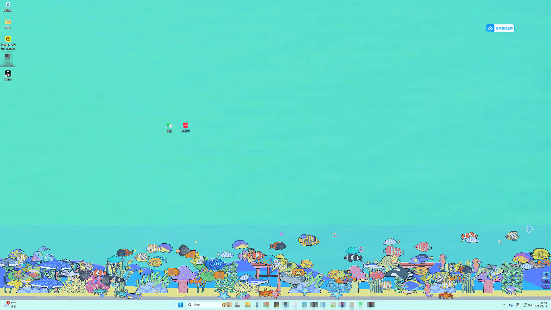 星星水族馆~Star Aquarium screenshot 4