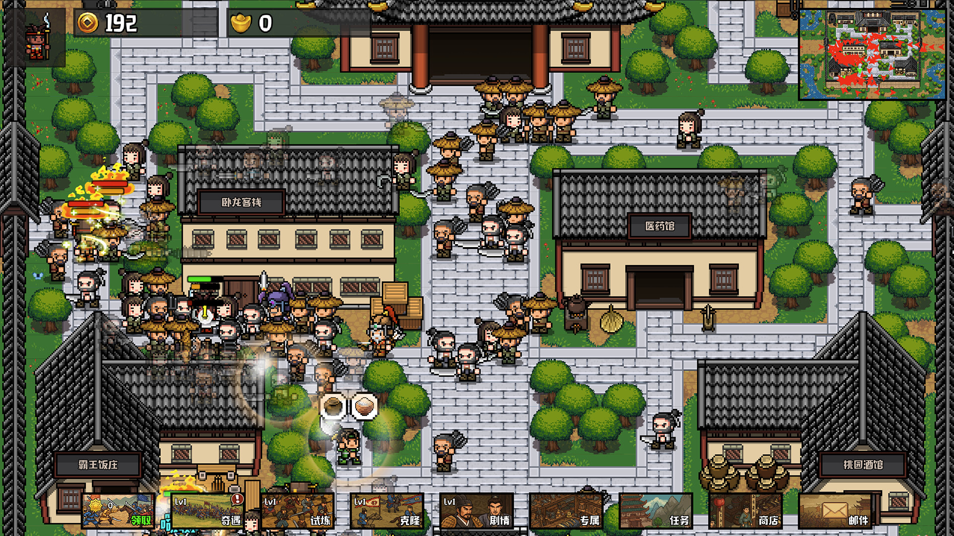 挂机三国-无限升级 screenshot 1