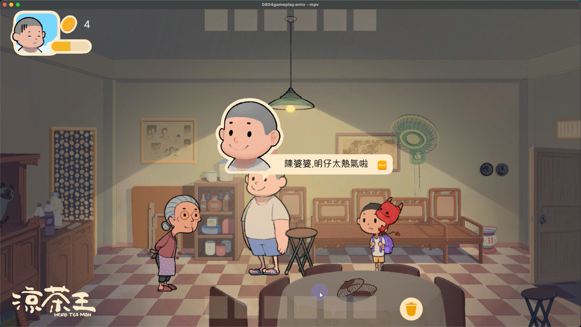 Herb Tea Man screenshot 6