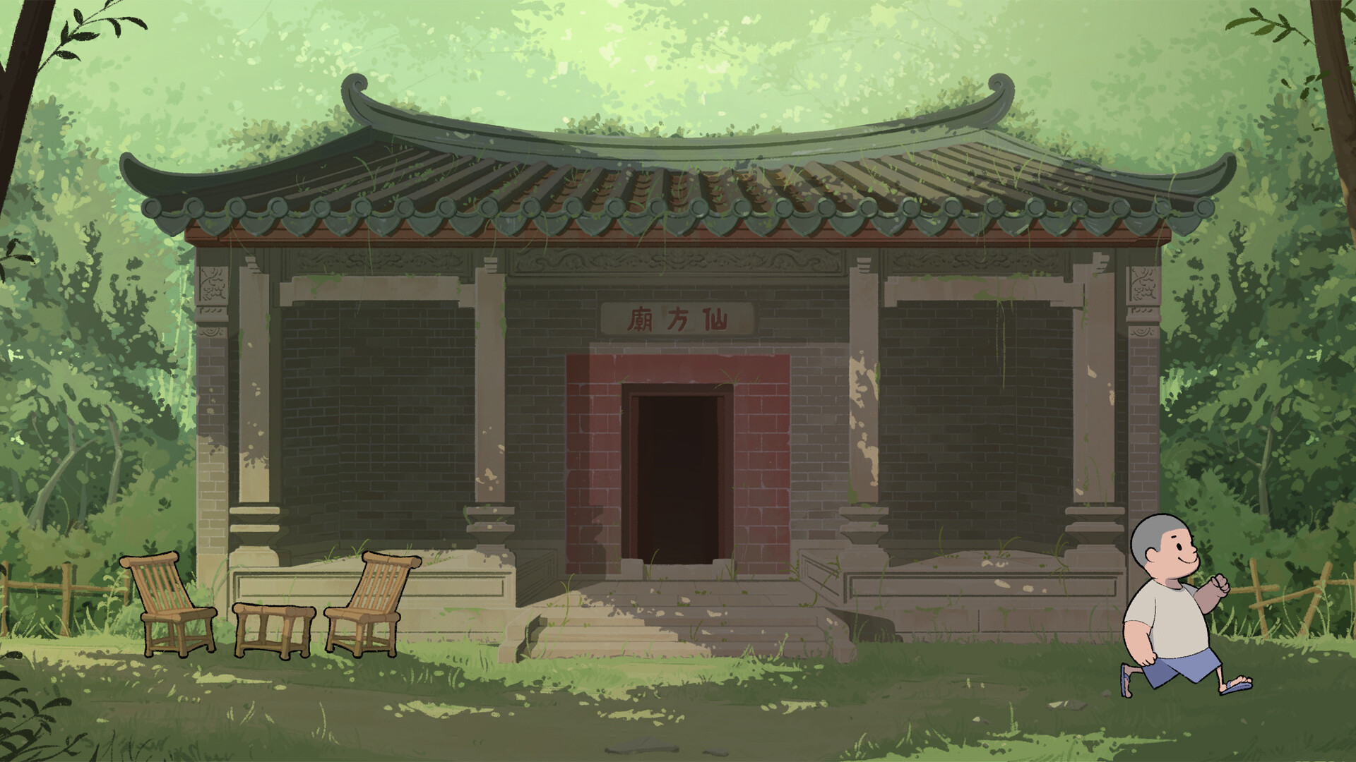Herb Tea Man screenshot 4